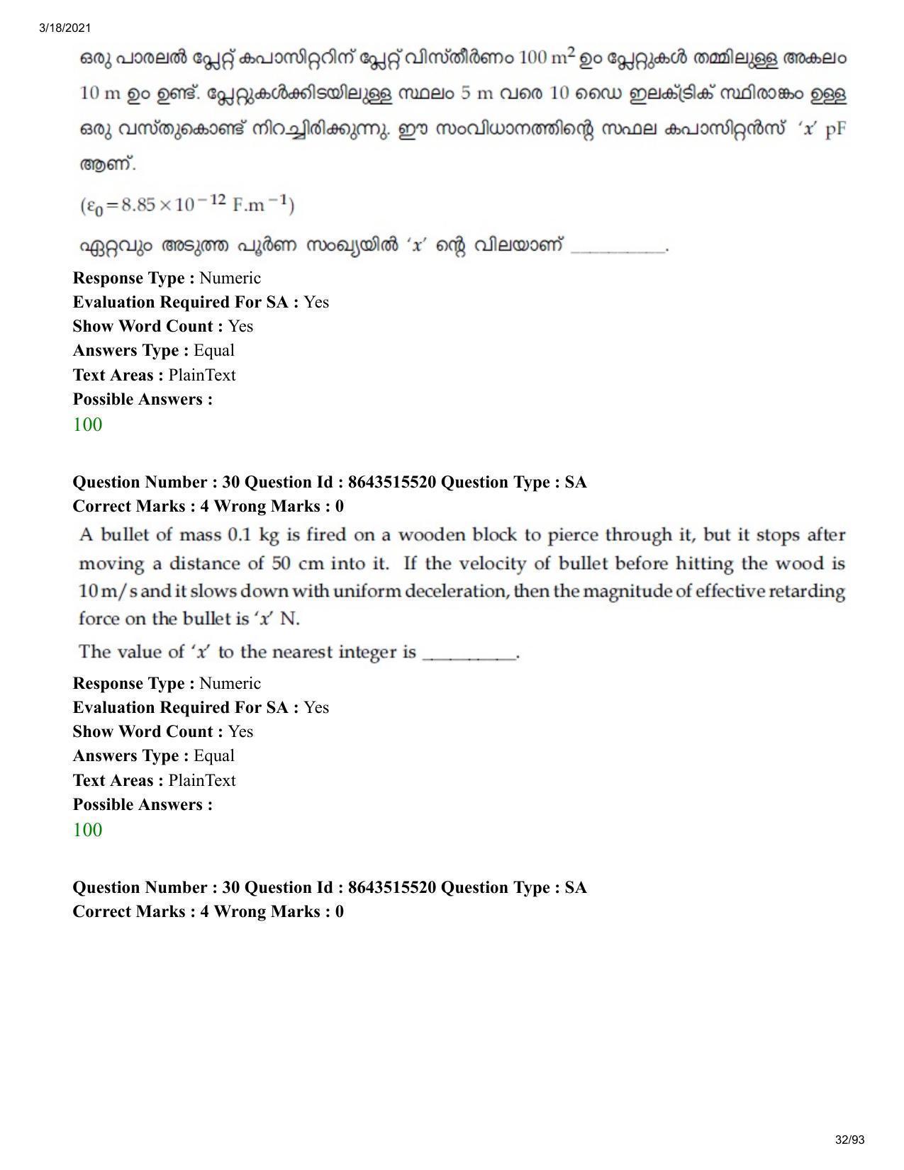 JEE Mains 2021: BTech EMA (Shift 1) 18-03-2021 Question Paper - Page 32