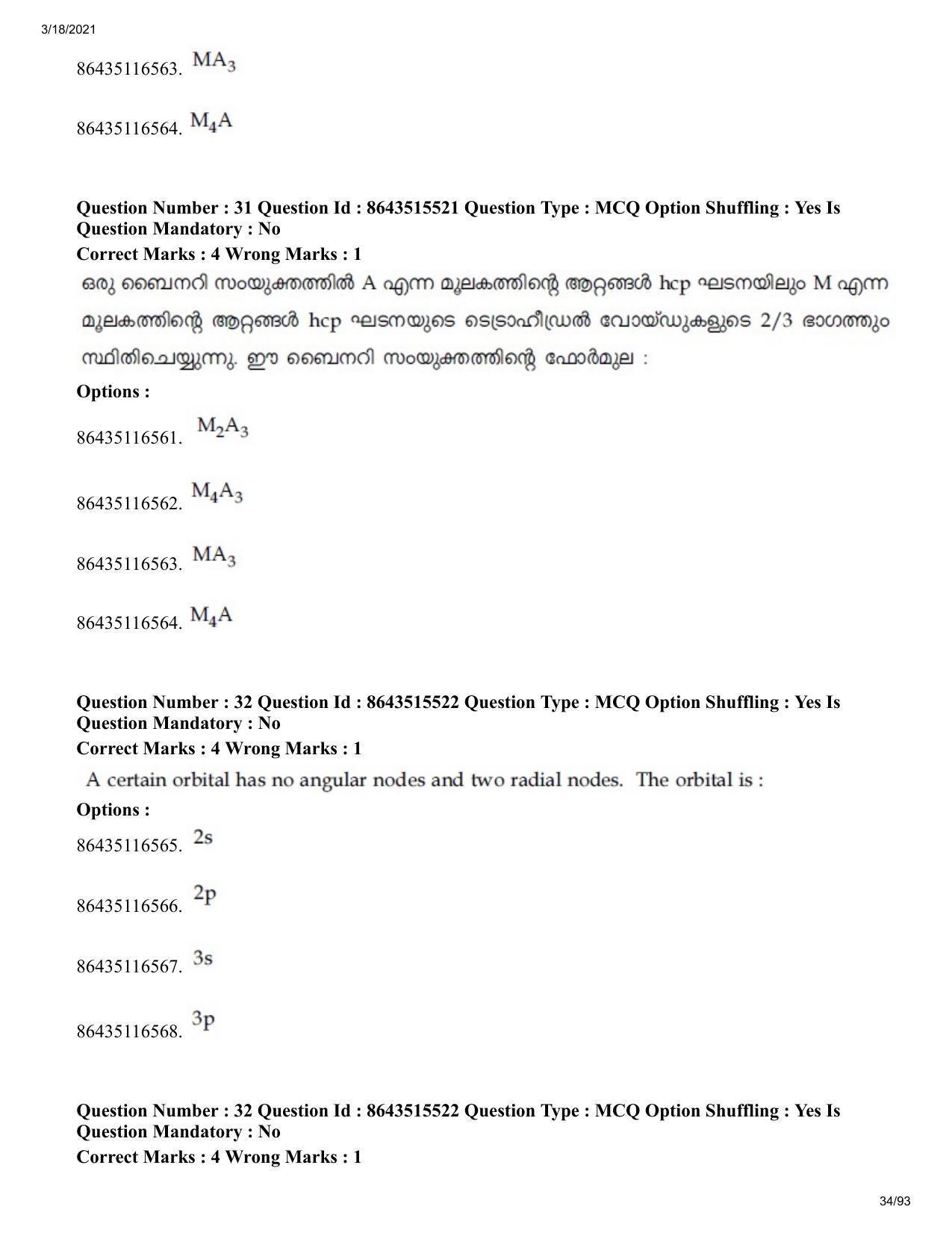 JEE Mains 2021: BTech EMA (Shift 1) 18-03-2021 Question Paper - Page 34
