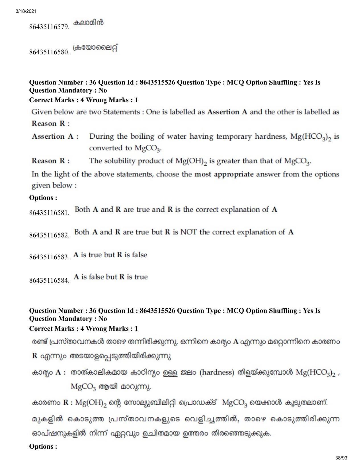 JEE Mains 2021: BTech EMA (Shift 1) 18-03-2021 Question Paper - Page 38