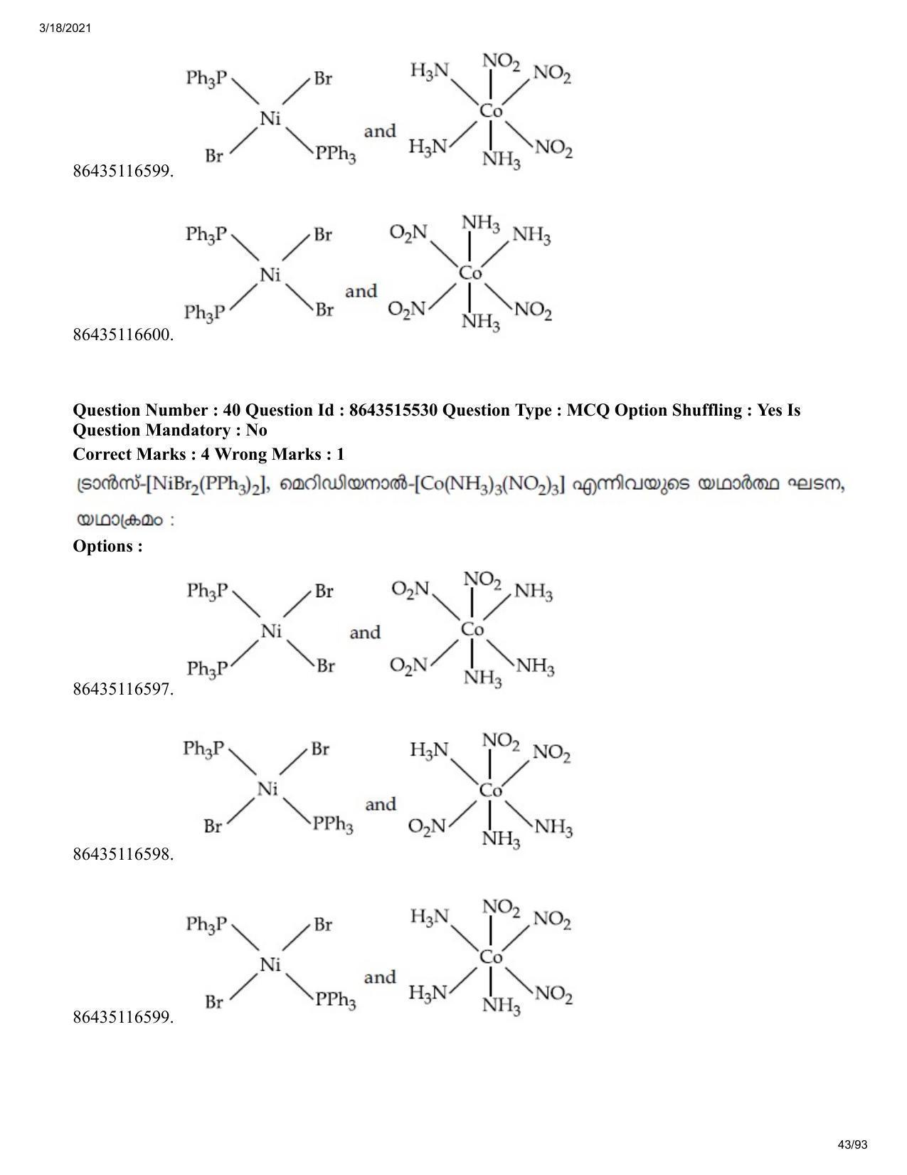 JEE Mains 2021: BTech EMA (Shift 1) 18-03-2021 Question Paper - Page 43