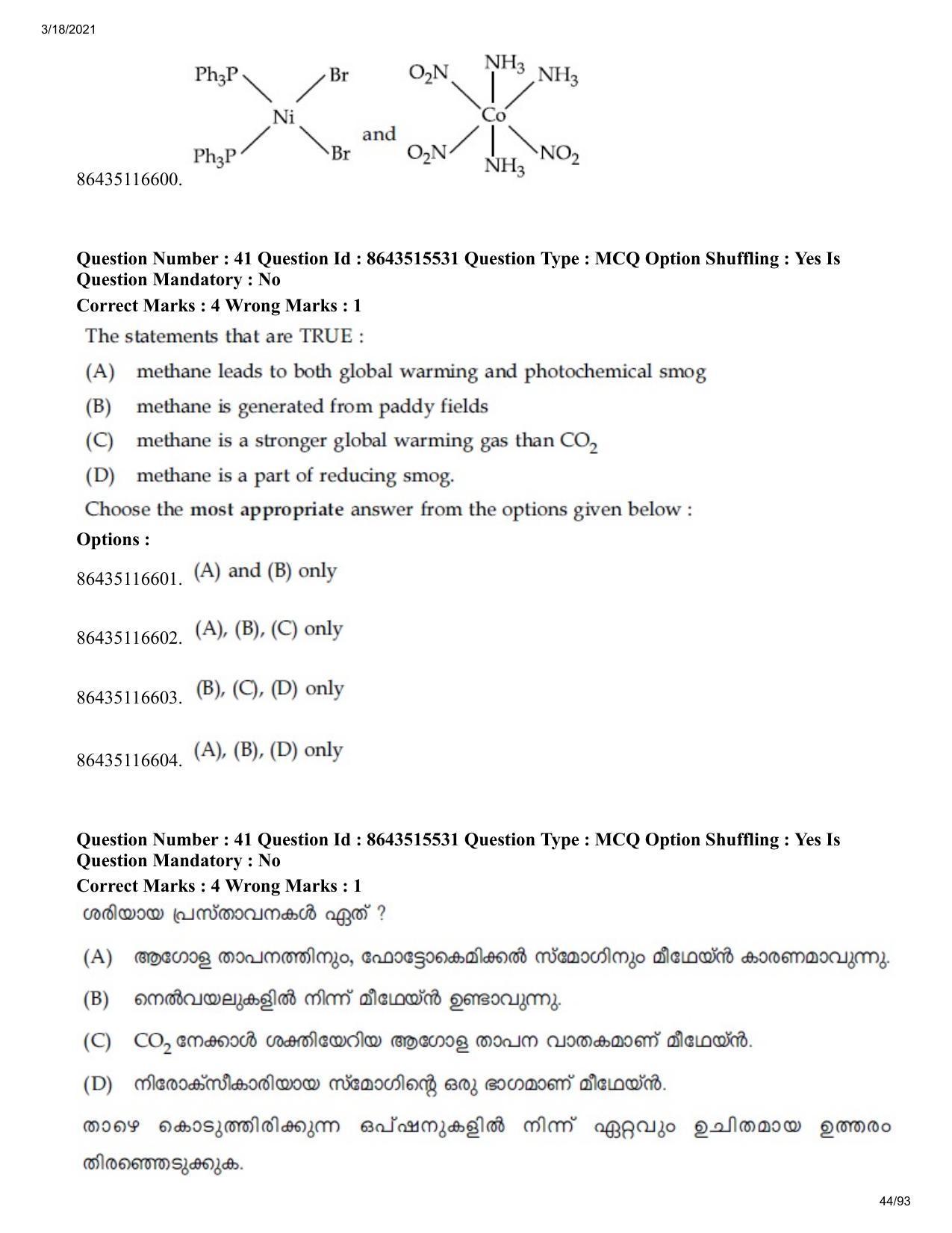 JEE Mains 2021: BTech EMA (Shift 1) 18-03-2021 Question Paper - Page 44