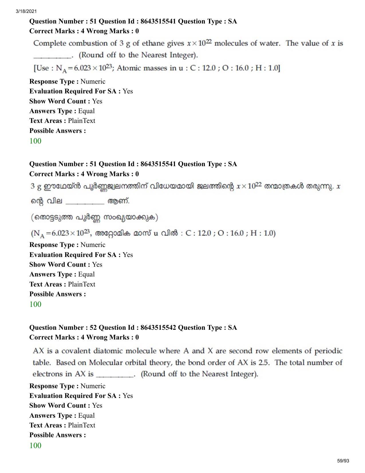 JEE Mains 2021: BTech EMA (Shift 1) 18-03-2021 Question Paper - Page 59