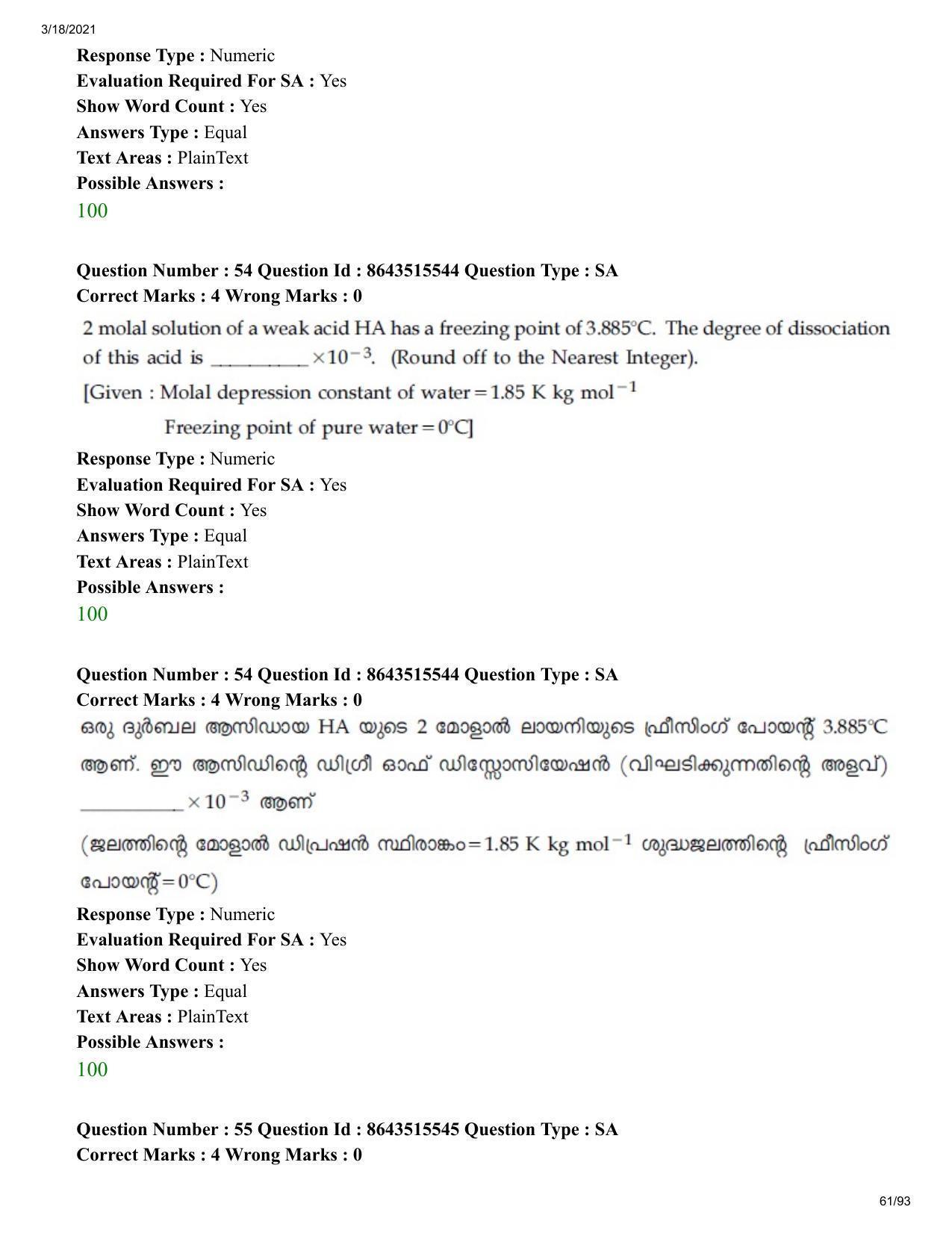 JEE Mains 2021: BTech EMA (Shift 1) 18-03-2021 Question Paper - Page 61