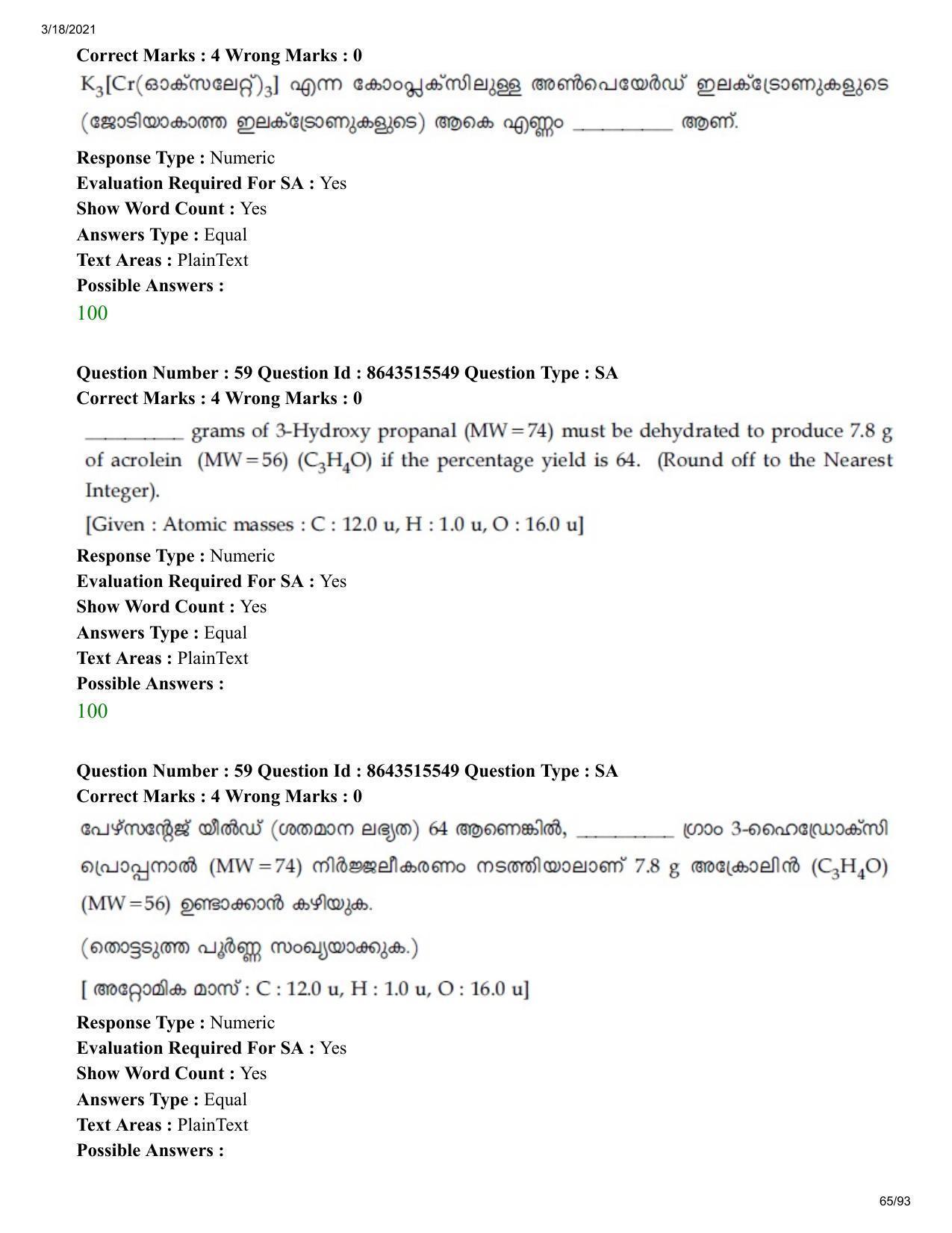 JEE Mains 2021: BTech EMA (Shift 1) 18-03-2021 Question Paper - Page 65