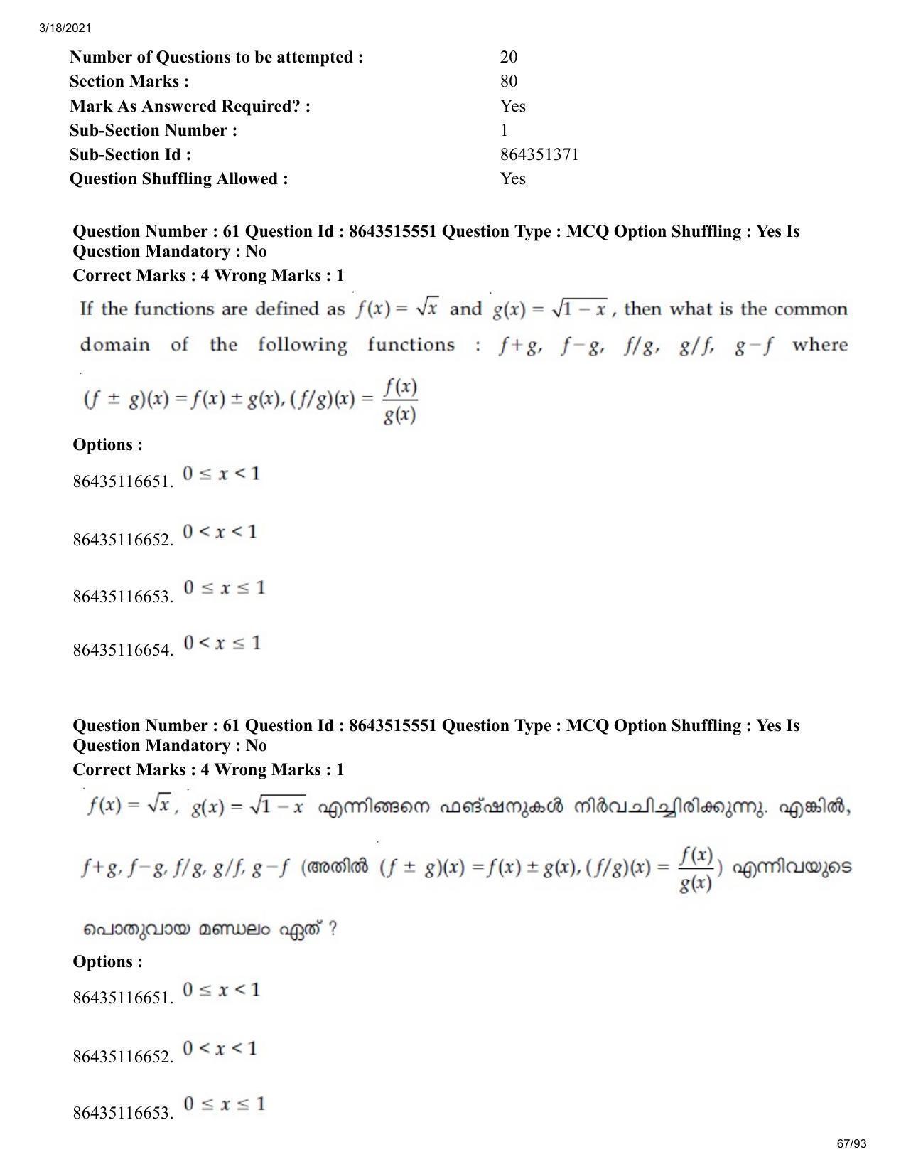 JEE Mains 2021: BTech EMA (Shift 1) 18-03-2021 Question Paper - Page 67