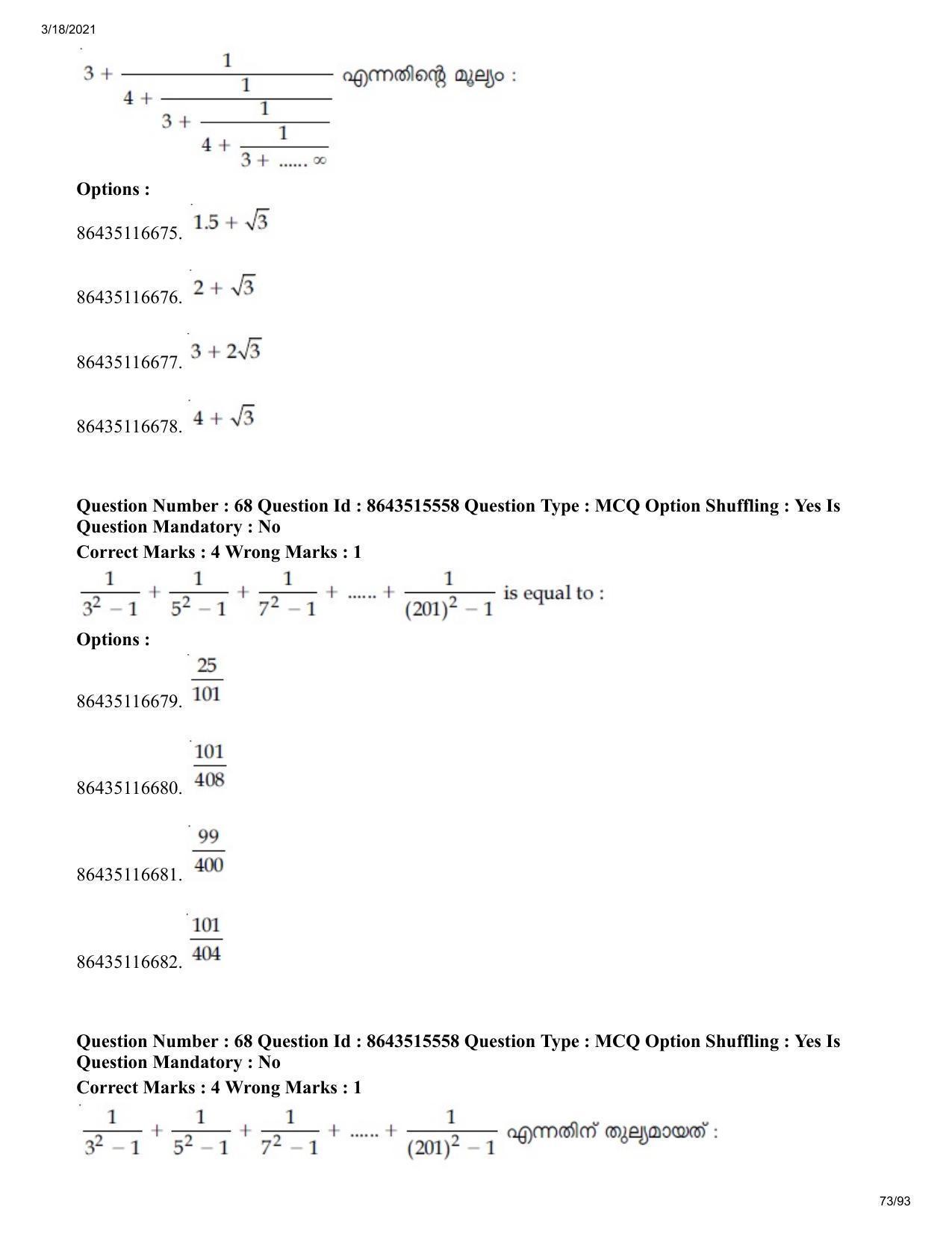 JEE Mains 2021: BTech EMA (Shift 1) 18-03-2021 Question Paper - Page 73