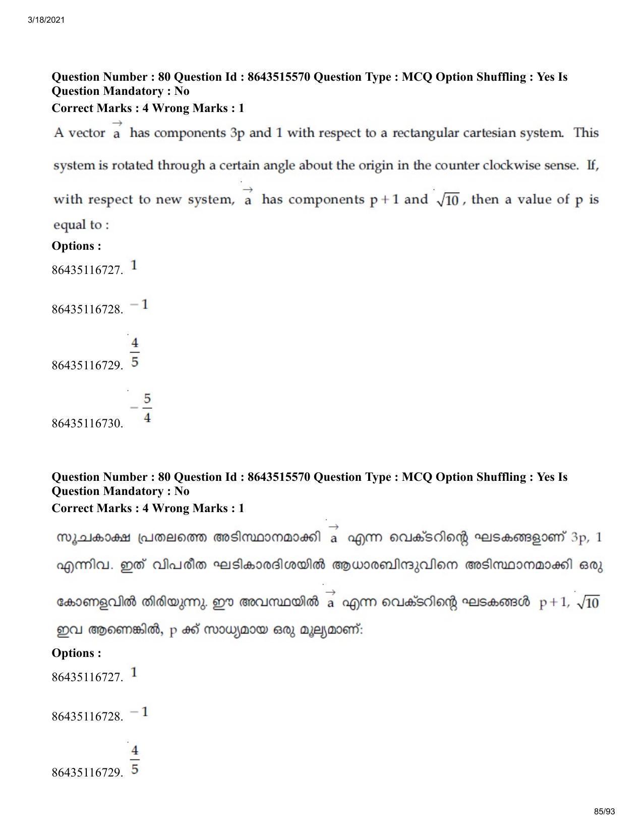 JEE Mains 2021: BTech EMA (Shift 1) 18-03-2021 Question Paper - Page 85