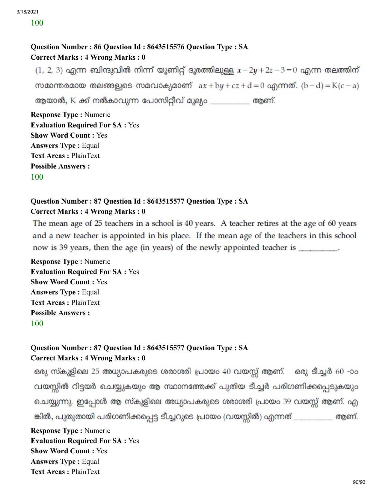 JEE Mains 2021: BTech EMA (Shift 1) 18-03-2021 Question Paper - Page 90