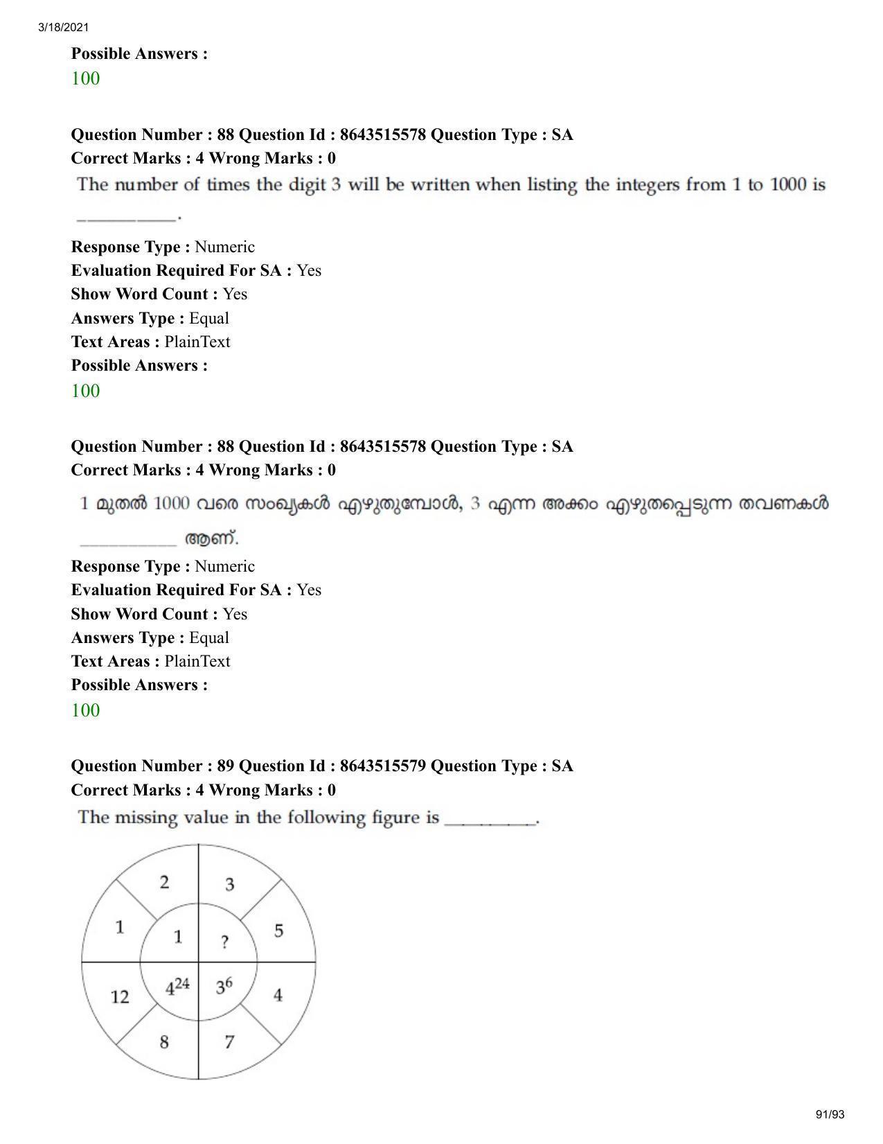 JEE Mains 2021: BTech EMA (Shift 1) 18-03-2021 Question Paper - Page 91