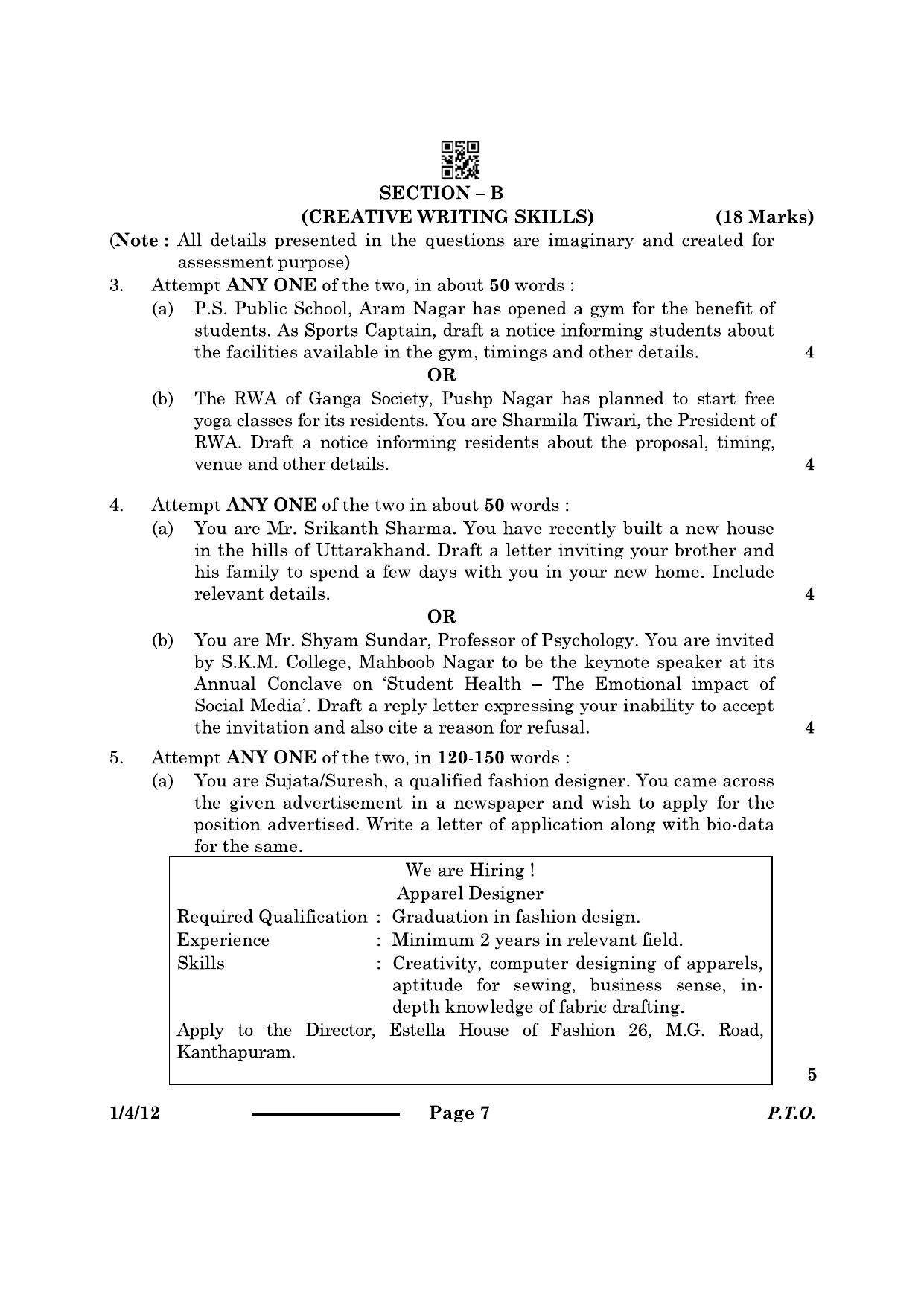 CBSE Class 12 1-4-1 English Core 2024 Question Paper - Page 7