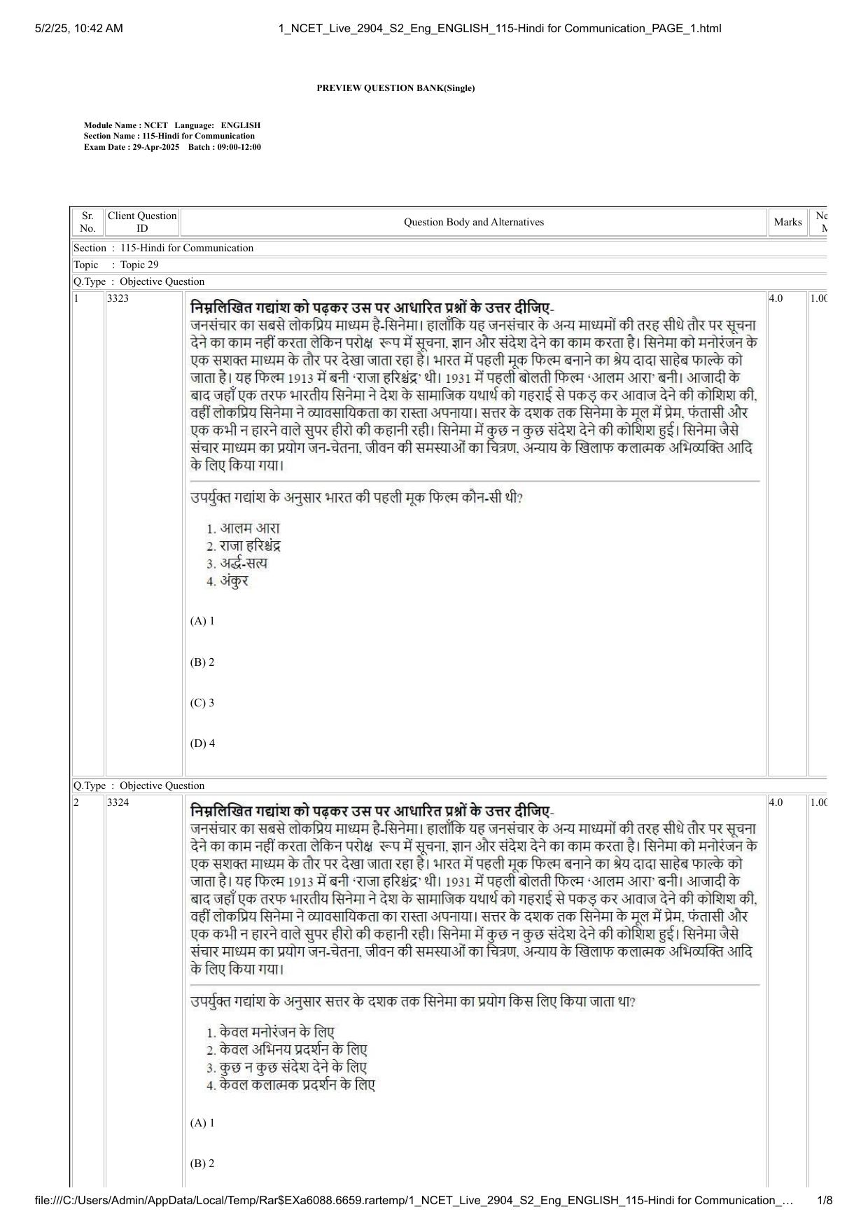 NCET 2025 Question Paper - Hindi for Communication - Page 1