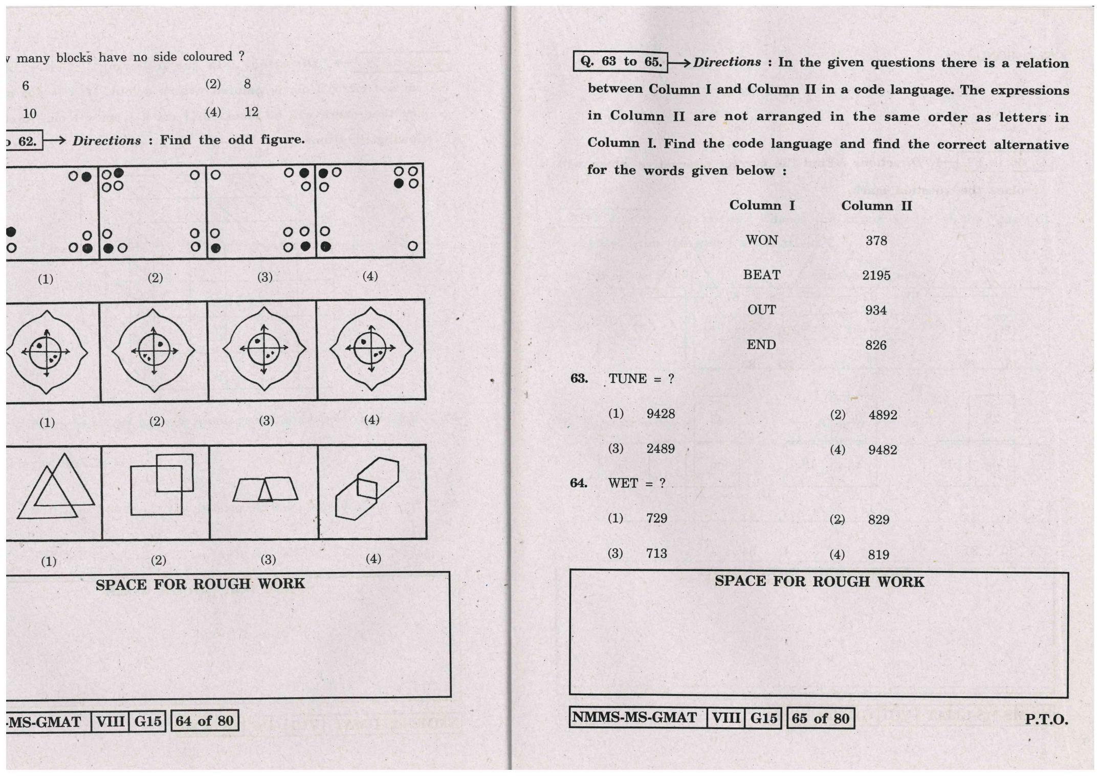 MAT MARATHI WITH ENGLISH VERSION 2015-16 Class 8 Maharashtra NMMS Question Papers - Page 33