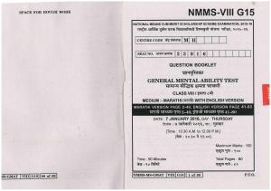 MAT MARATHI WITH ENGLISH VERSION 2015-16 Class 8 Maharashtra NMMS Question Papers