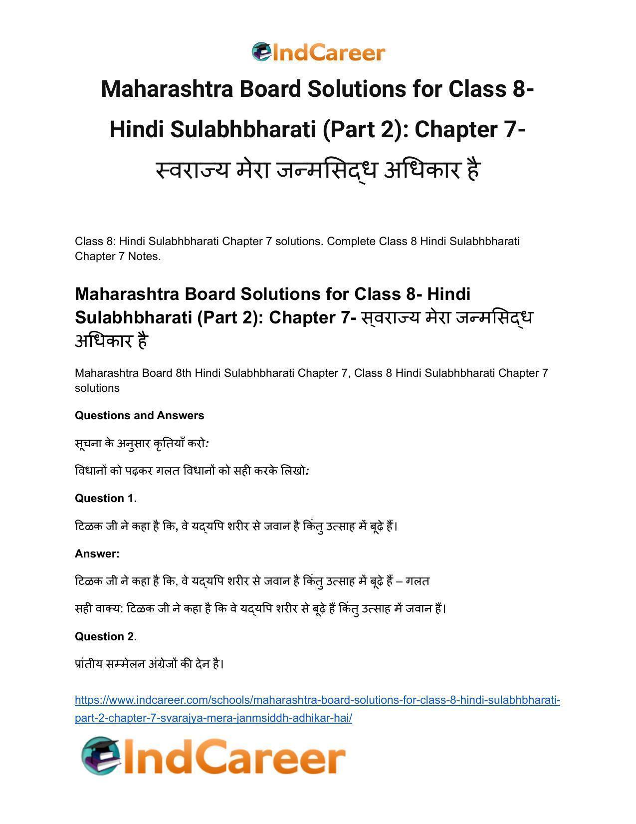 Maharashtra Board Solutions for Class 8- Hindi Sulabhbharati (Part 2): Chapter 8- मेरा विद्रोह - Page 2