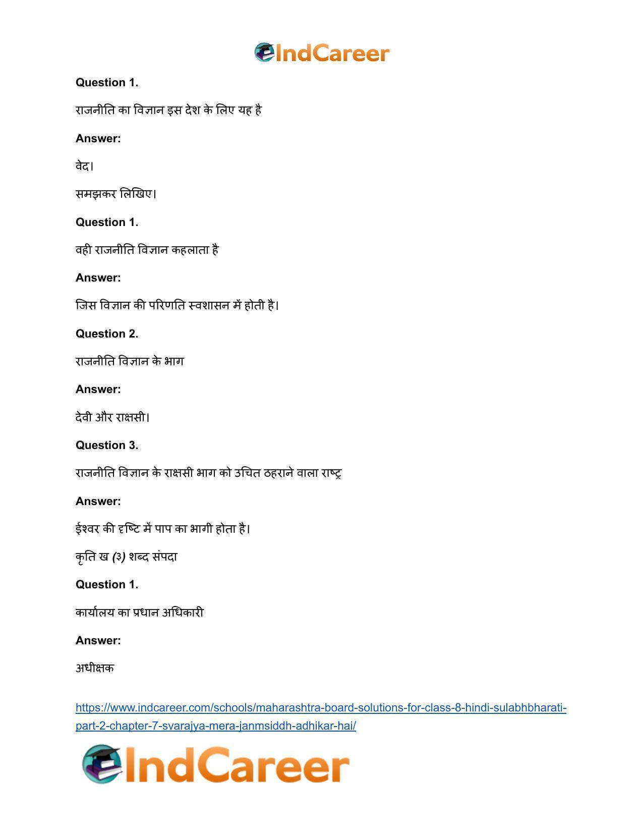 Maharashtra Board Solutions for Class 8- Hindi Sulabhbharati (Part 2): Chapter 8- मेरा विद्रोह - Page 10