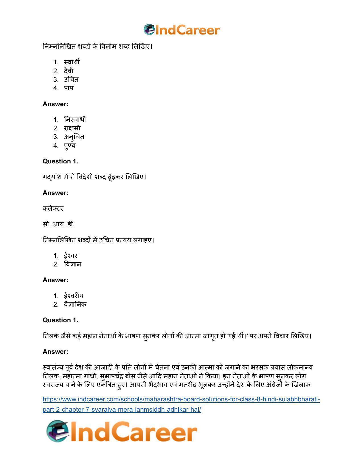 Maharashtra Board Solutions for Class 8- Hindi Sulabhbharati (Part 2): Chapter 8- मेरा विद्रोह - Page 11