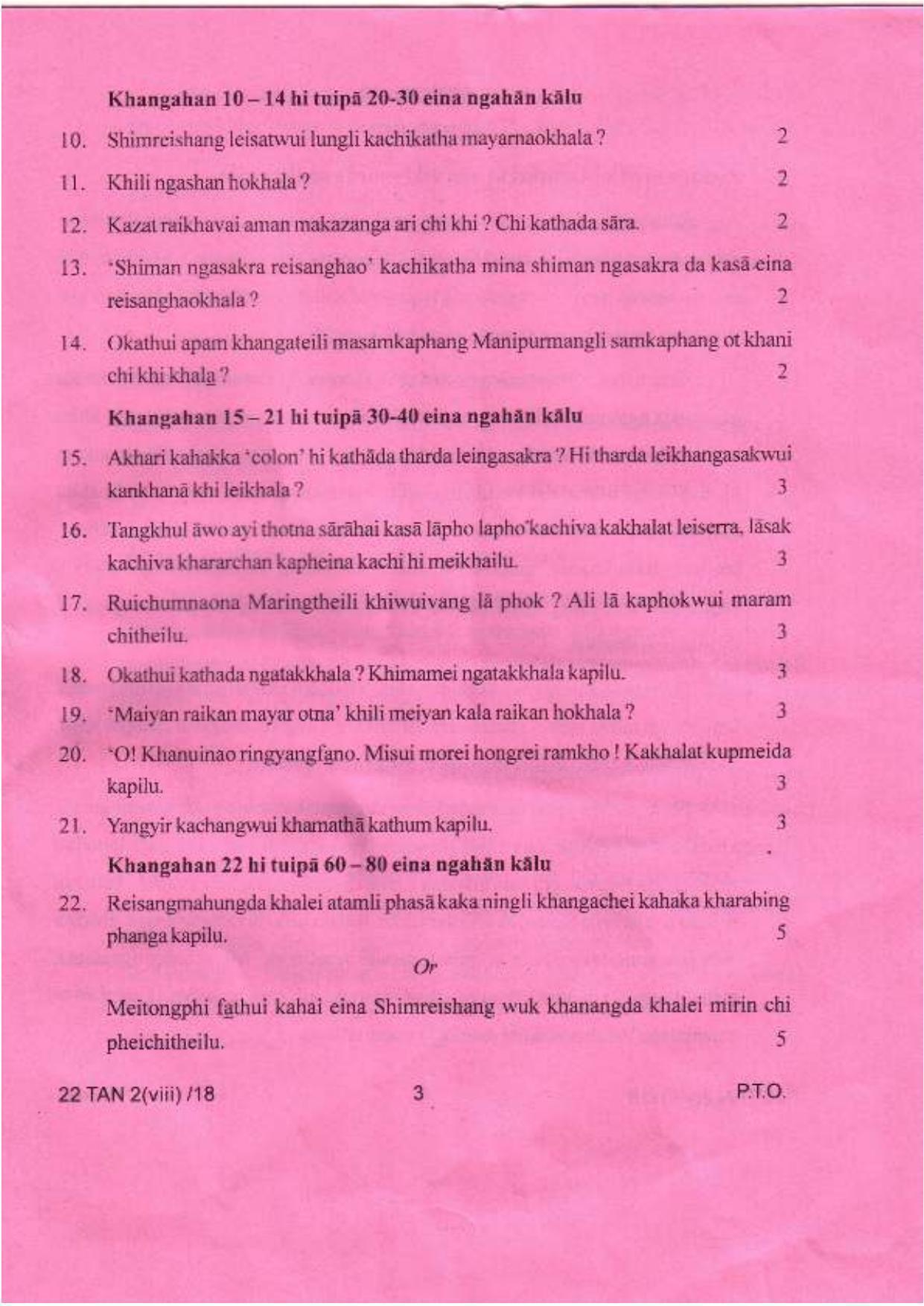 COHSEM Class 12	Tangkhul (M.I.L.) 2018 Question Papers - Page 3