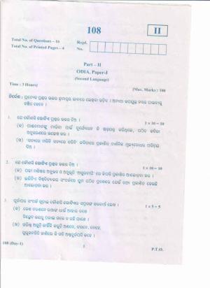 AP Inter 1st Year Odia-I May-2019-General Question Paper