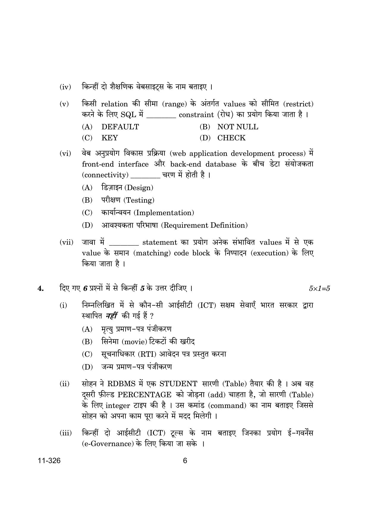 CBSE Class 12 Information Technology 2024 Question Paper - Page 6