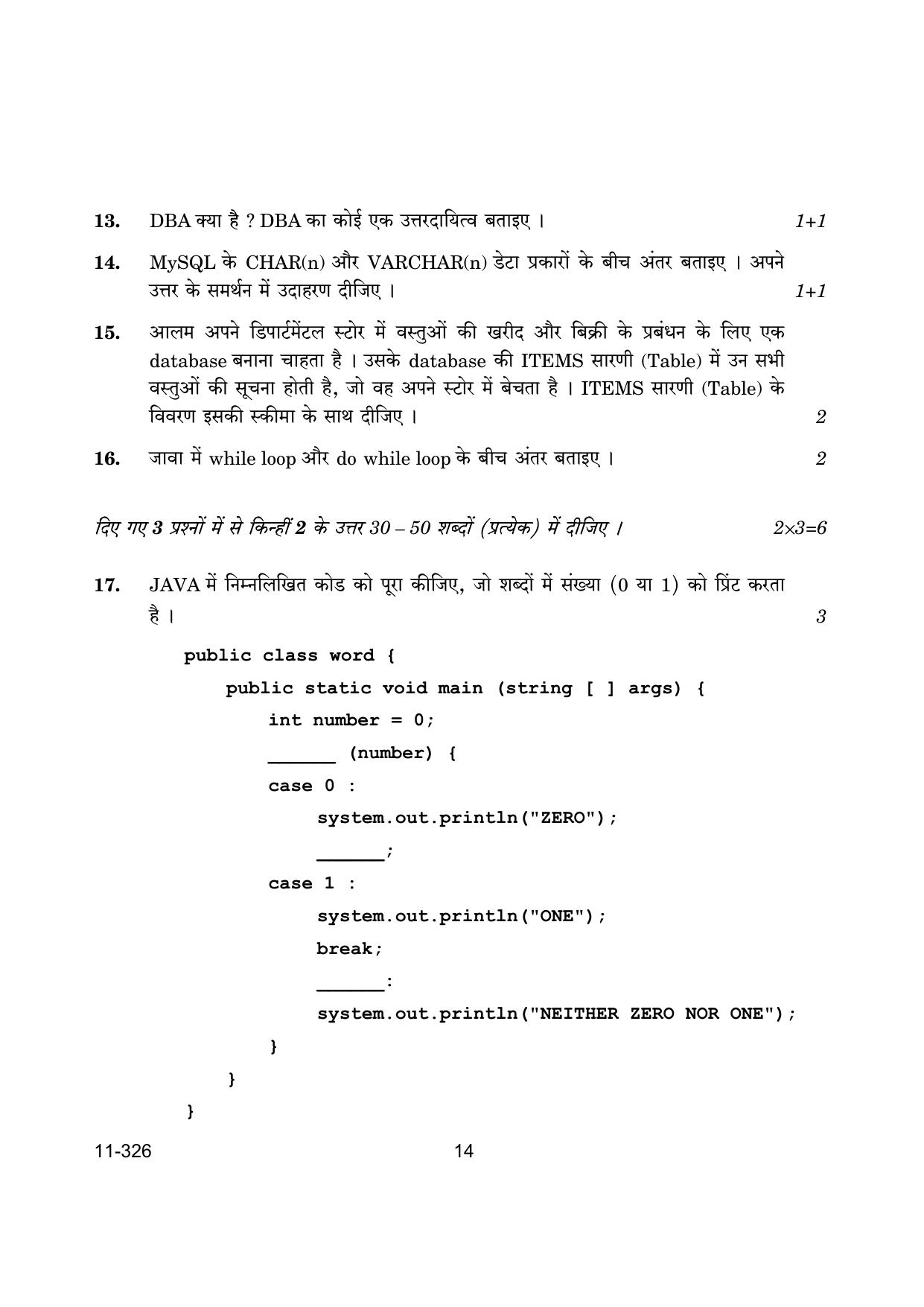 CBSE Class 12 Information Technology 2024 Question Paper - Page 14