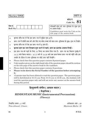 CBSE Class 12 081 Hindustani Music (Instrutl Percutn) Theory 2016 Question Paper