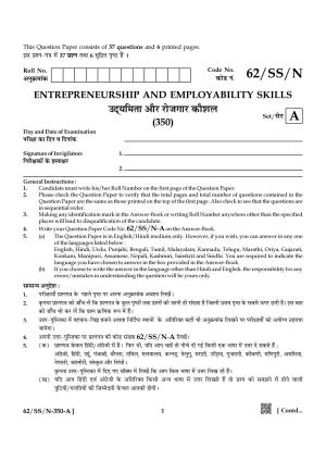 NIOS October 2021 Class 12 Entrepreneurship and Employability Skills Question Paper