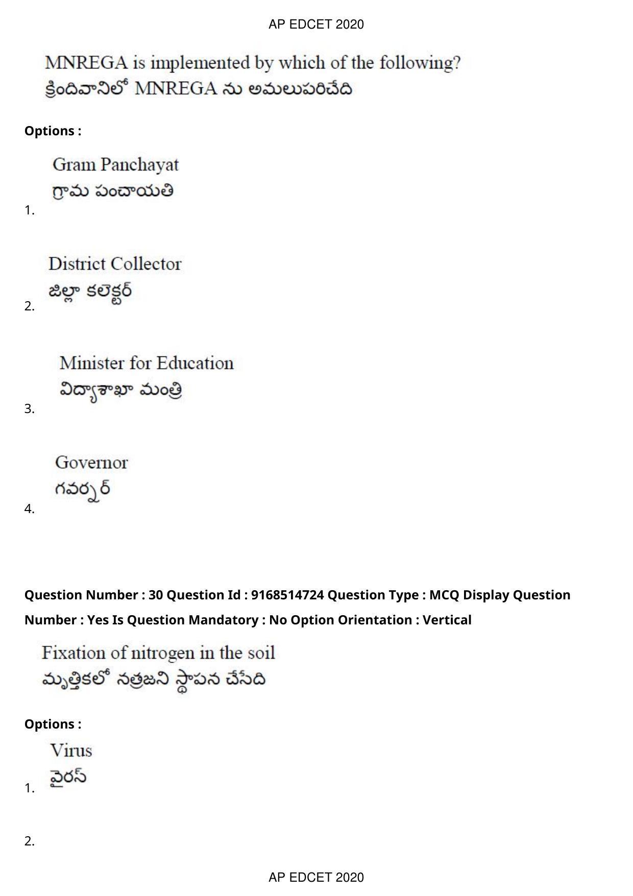 AP EDCET 2020 Maths Question Paper Shift 1 - Page 20