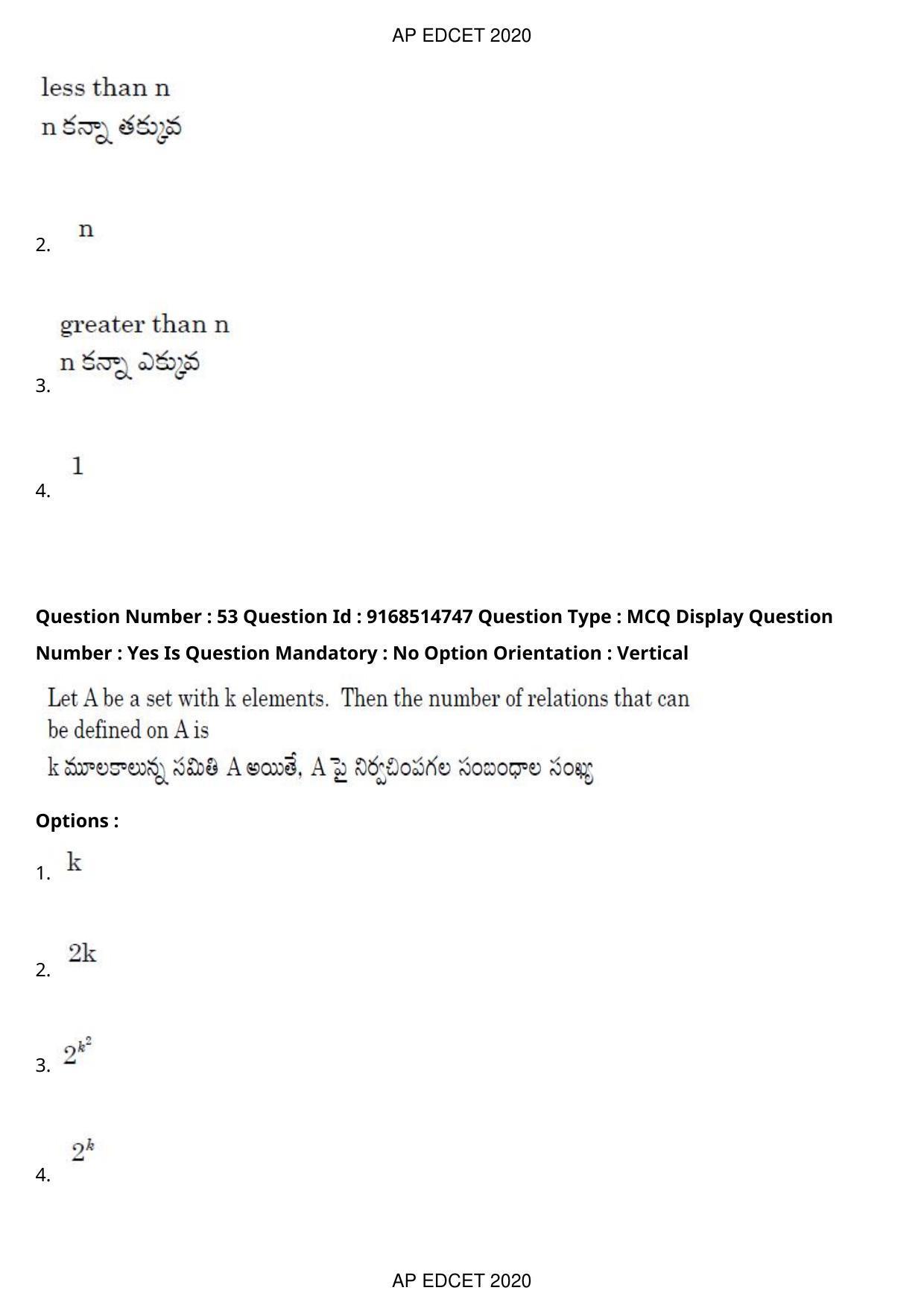 AP EDCET 2020 Maths Question Paper Shift 1 - Page 39
