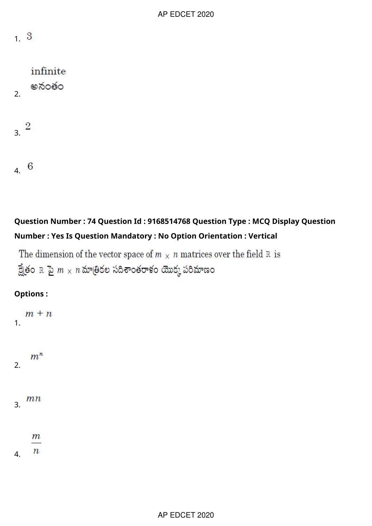 AP EDCET 2020 Maths Question Paper Shift 1 - Page 53