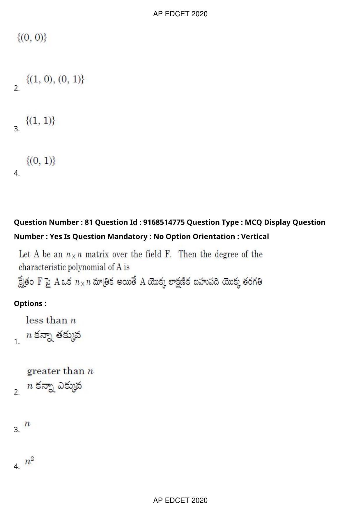 AP EDCET 2020 Maths Question Paper Shift 1 - Page 58