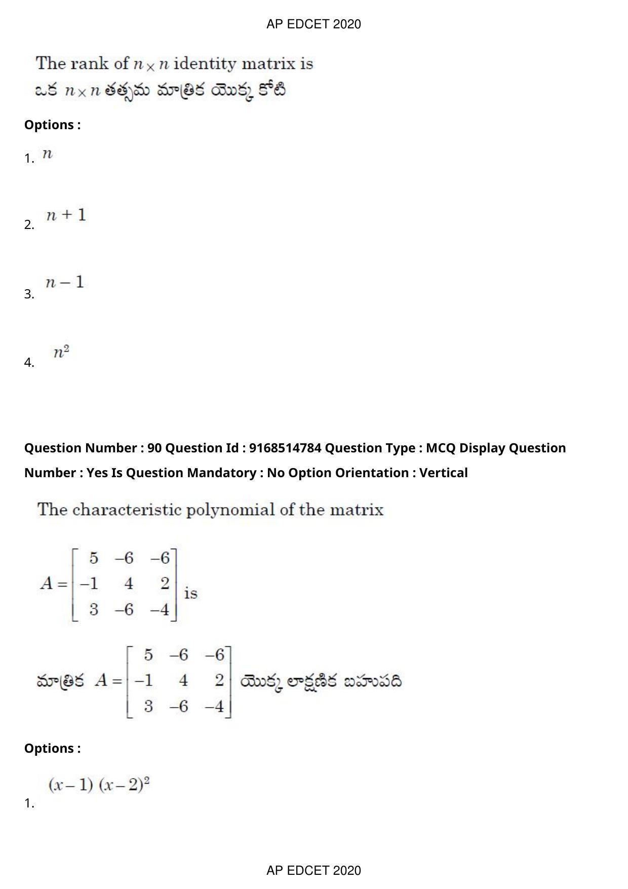 AP EDCET 2020 Maths Question Paper Shift 1 - Page 64