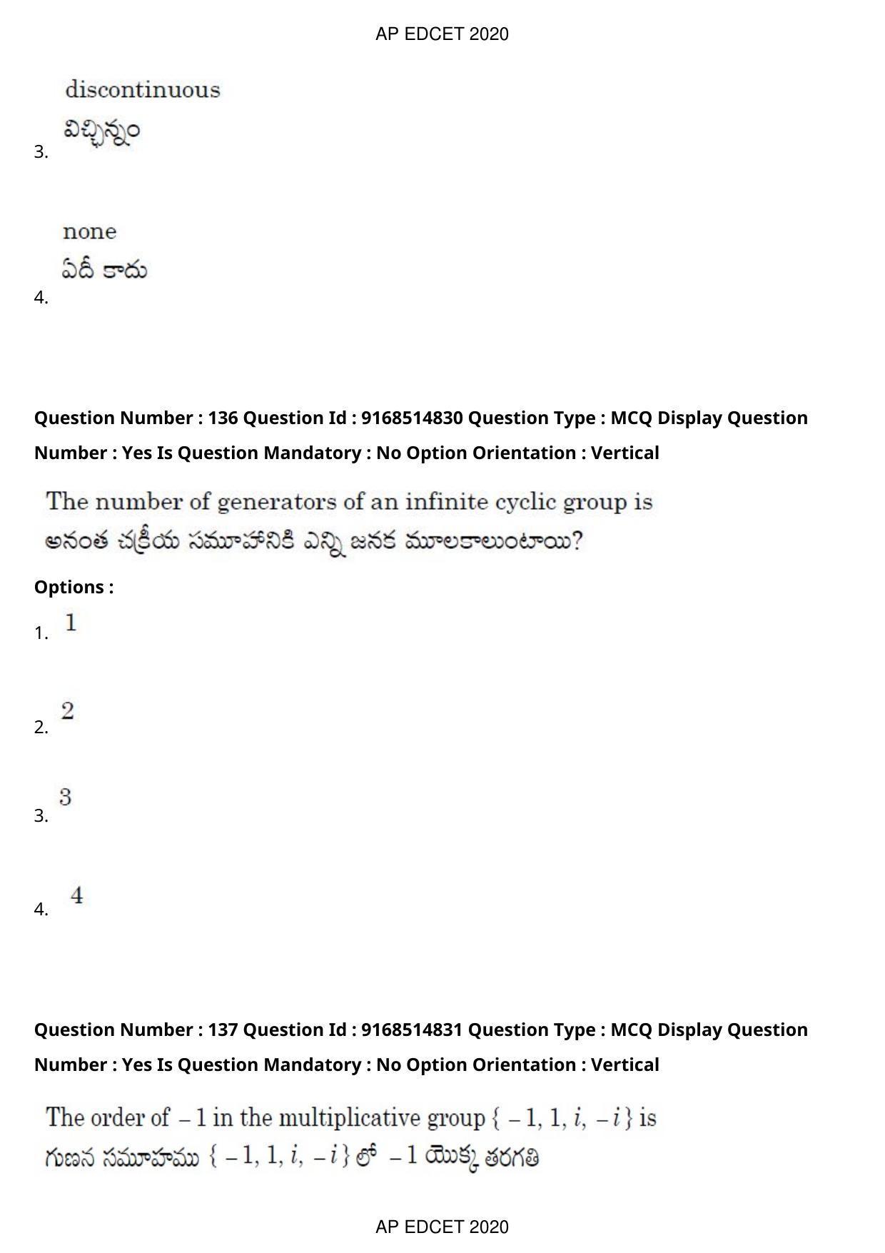 AP EDCET 2020 Maths Question Paper Shift 1 - Page 96