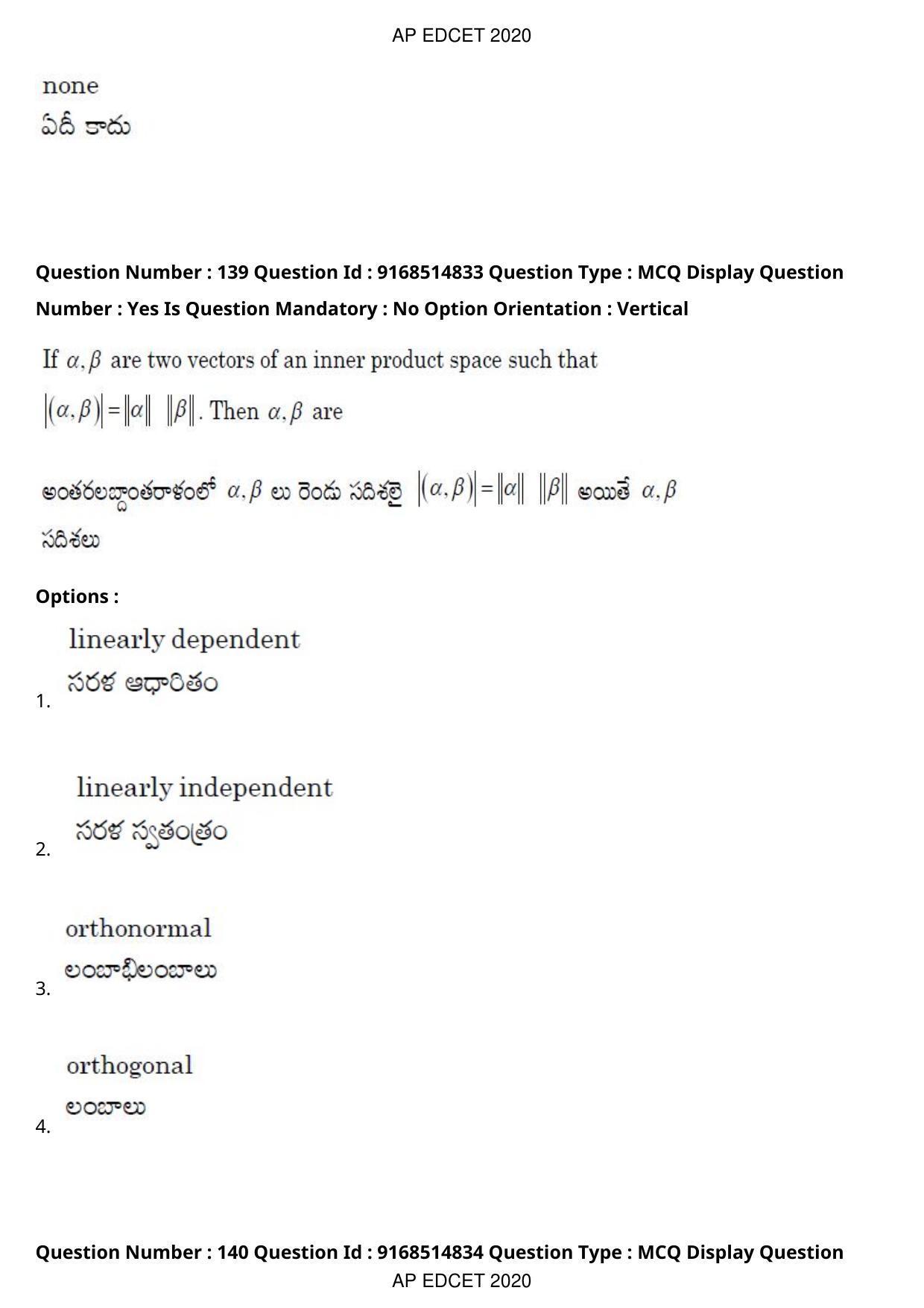 AP EDCET 2020 Maths Question Paper Shift 1 - Page 98