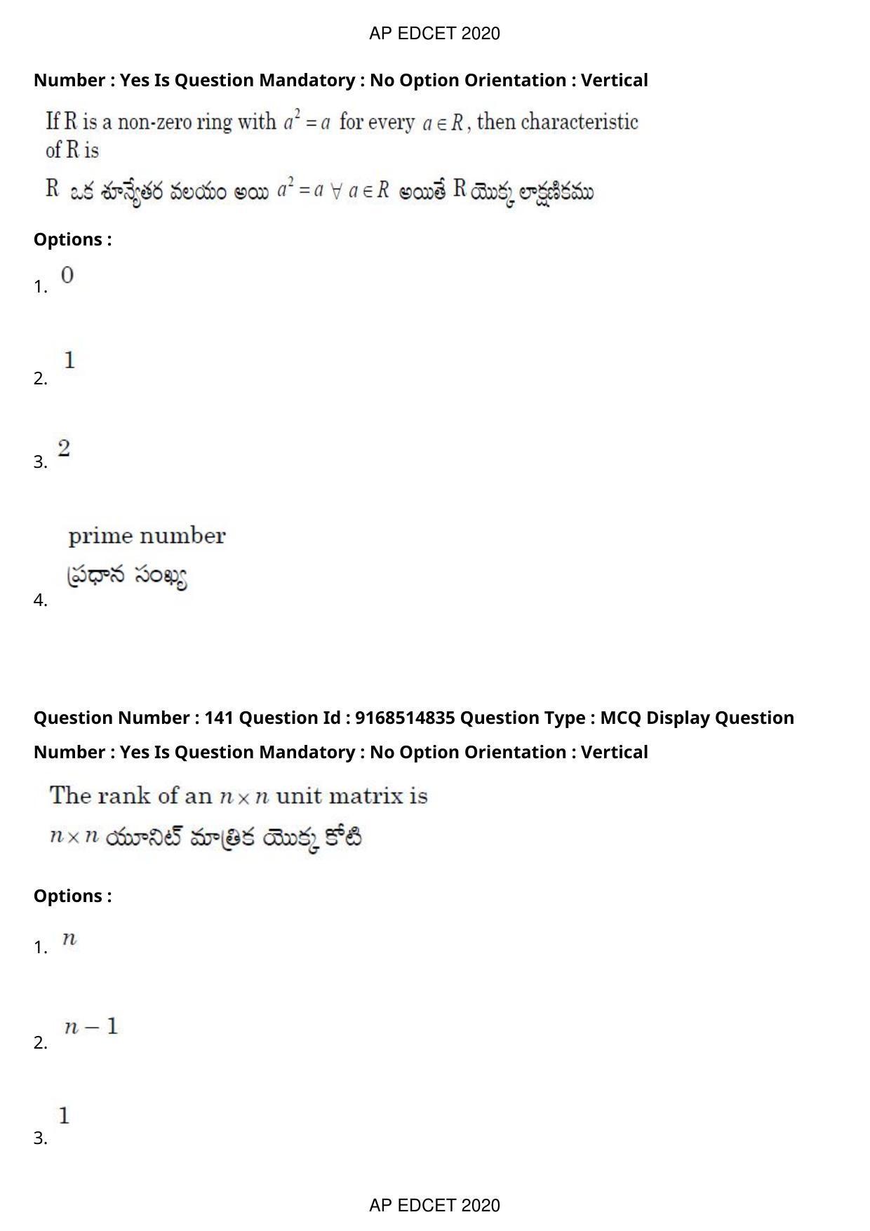 AP EDCET 2020 Maths Question Paper Shift 1 - Page 99