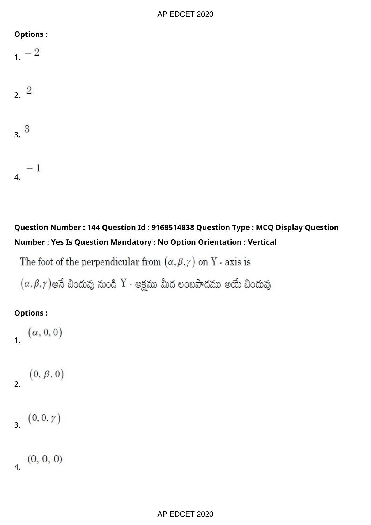 AP EDCET 2020 Maths Question Paper Shift 1 - Page 101