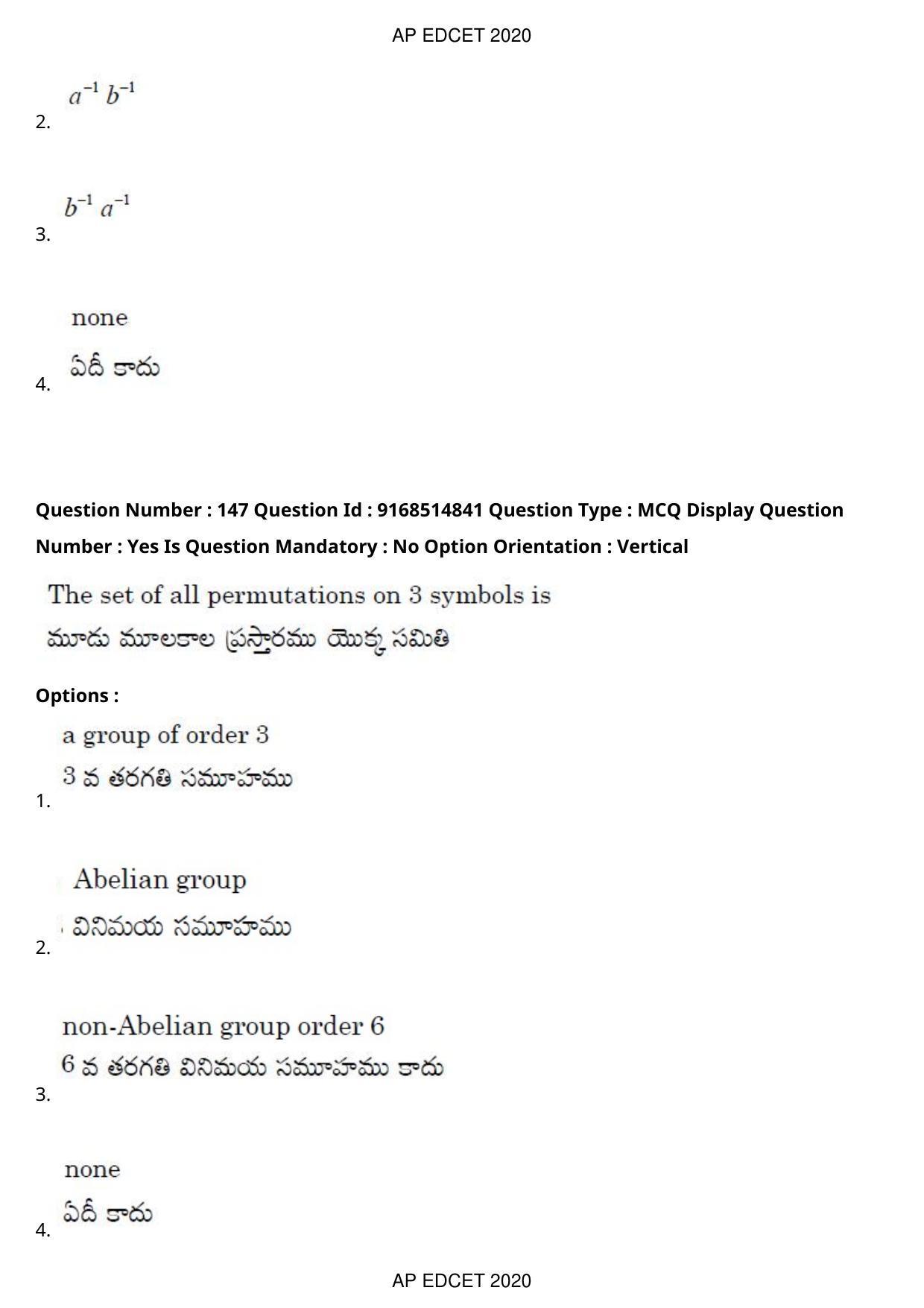 AP EDCET 2020 Maths Question Paper Shift 1 - Page 103