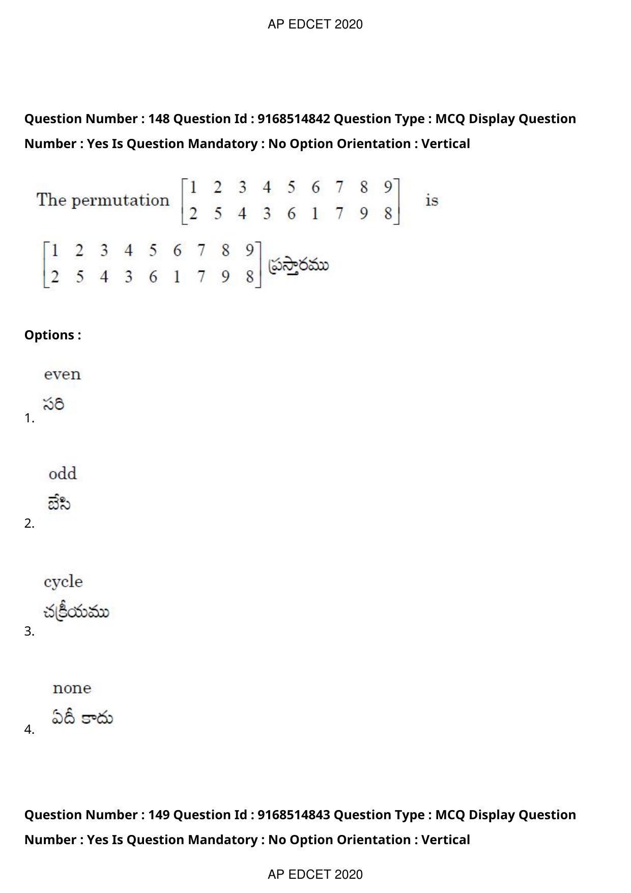 AP EDCET 2020 Maths Question Paper Shift 1 - Page 104