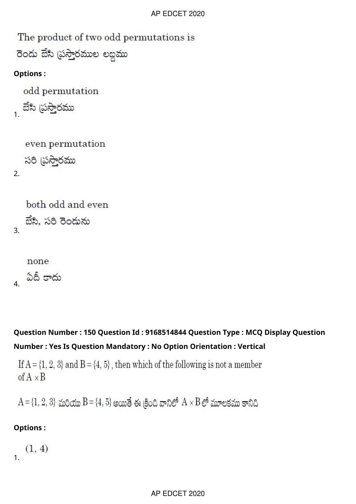 AP EDCET 2020 Maths Question Paper Shift 1 - Page 105