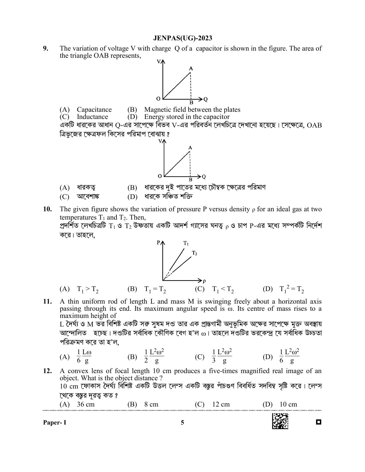 JENPAS (UG) 2023 Question Paper - Page 5
