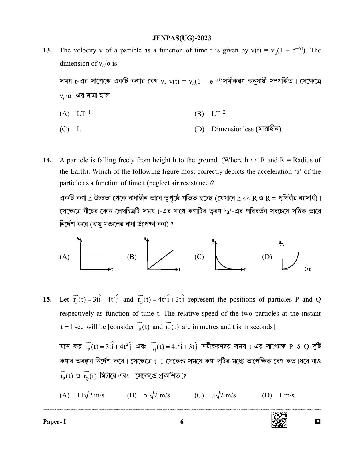 JENPAS (UG) 2023 Question Paper - Page 6