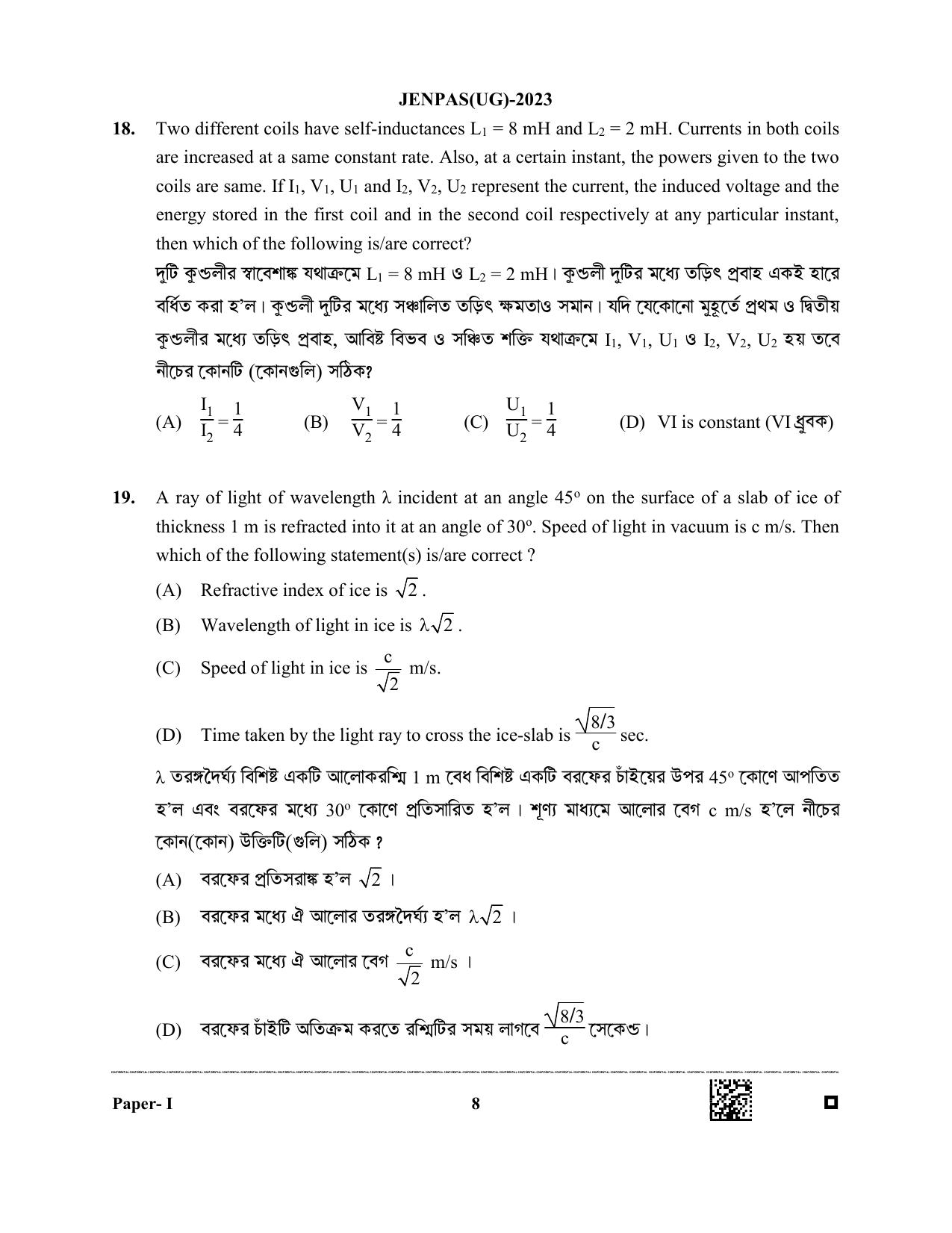 JENPAS (UG) 2023 Question Paper - Page 8
