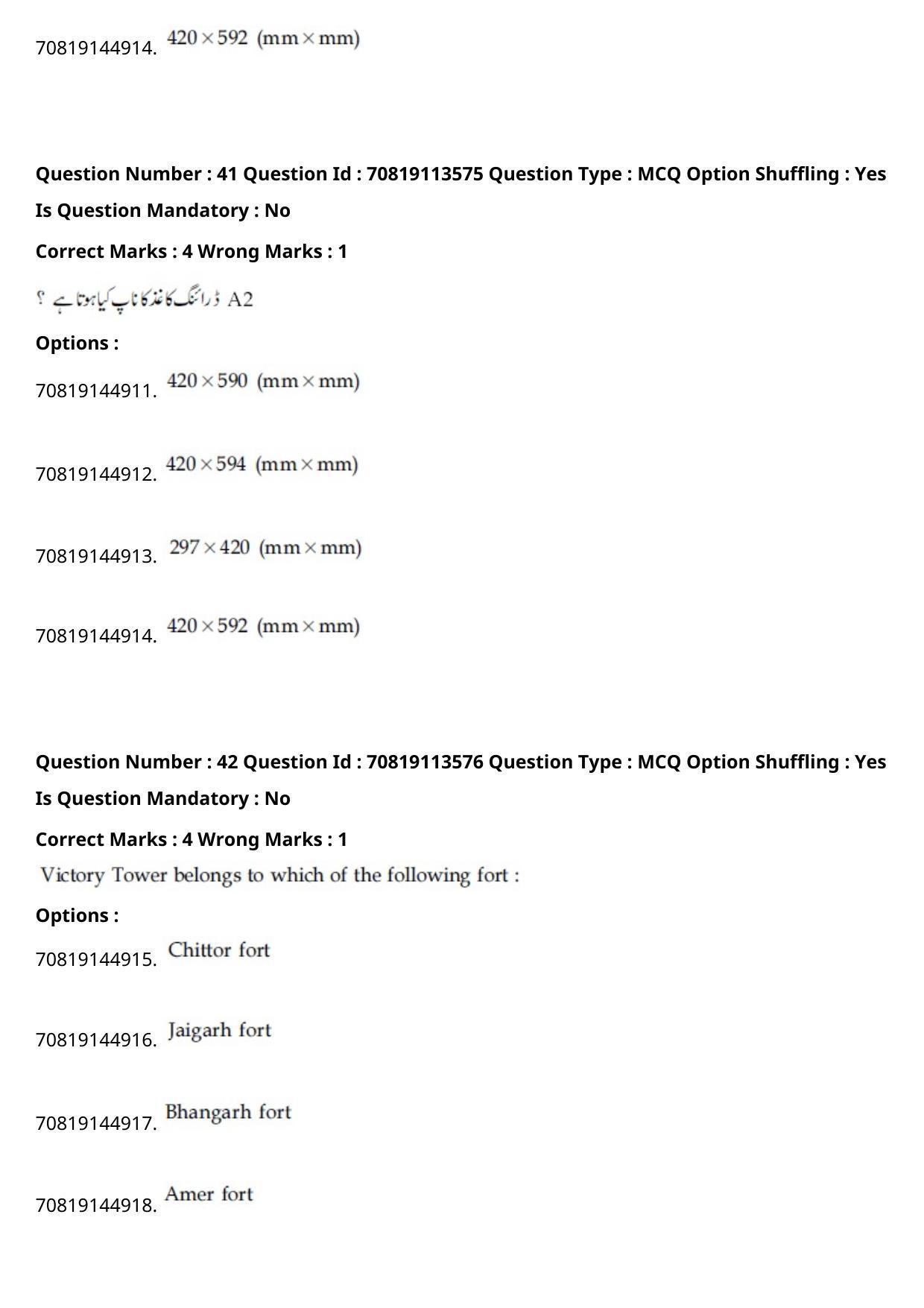 JEE Mains 2021: B Arch & B Planning Urdu (Shift 2) 23-02-2021 Question Paper - Page 48