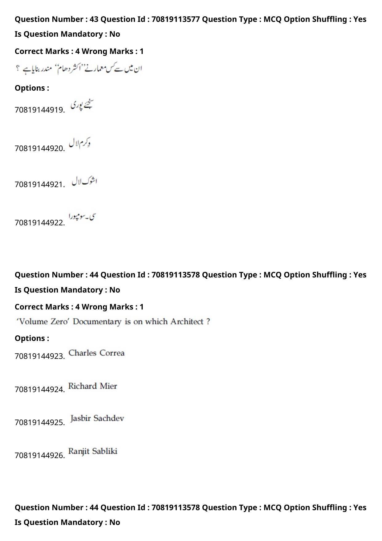 JEE Mains 2021: B Arch & B Planning Urdu (Shift 2) 23-02-2021 Question Paper - Page 50
