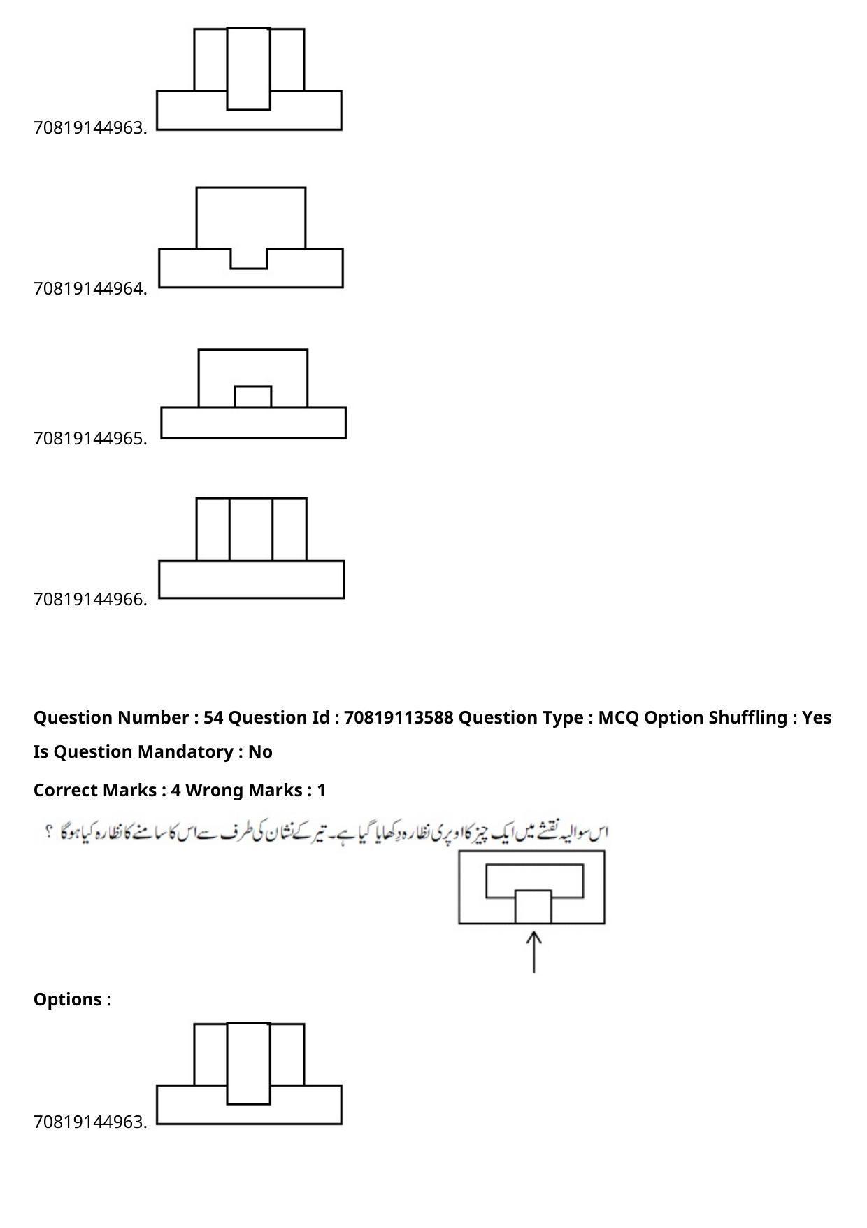 JEE Mains 2021: B Arch & B Planning Urdu (Shift 2) 23-02-2021 Question Paper - Page 63