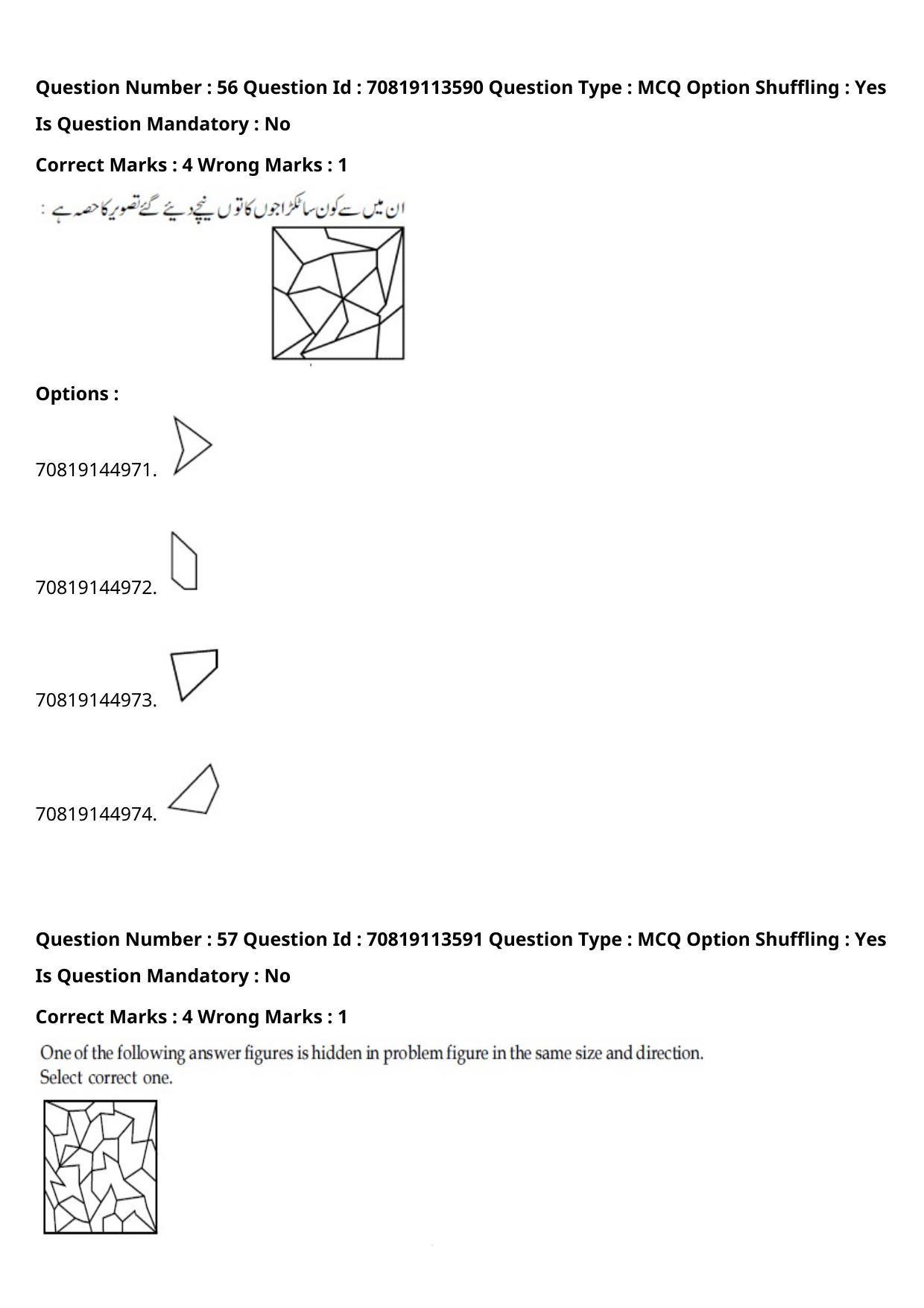 JEE Mains 2021: B Arch & B Planning Urdu (Shift 2) 23-02-2021 Question Paper - Page 67