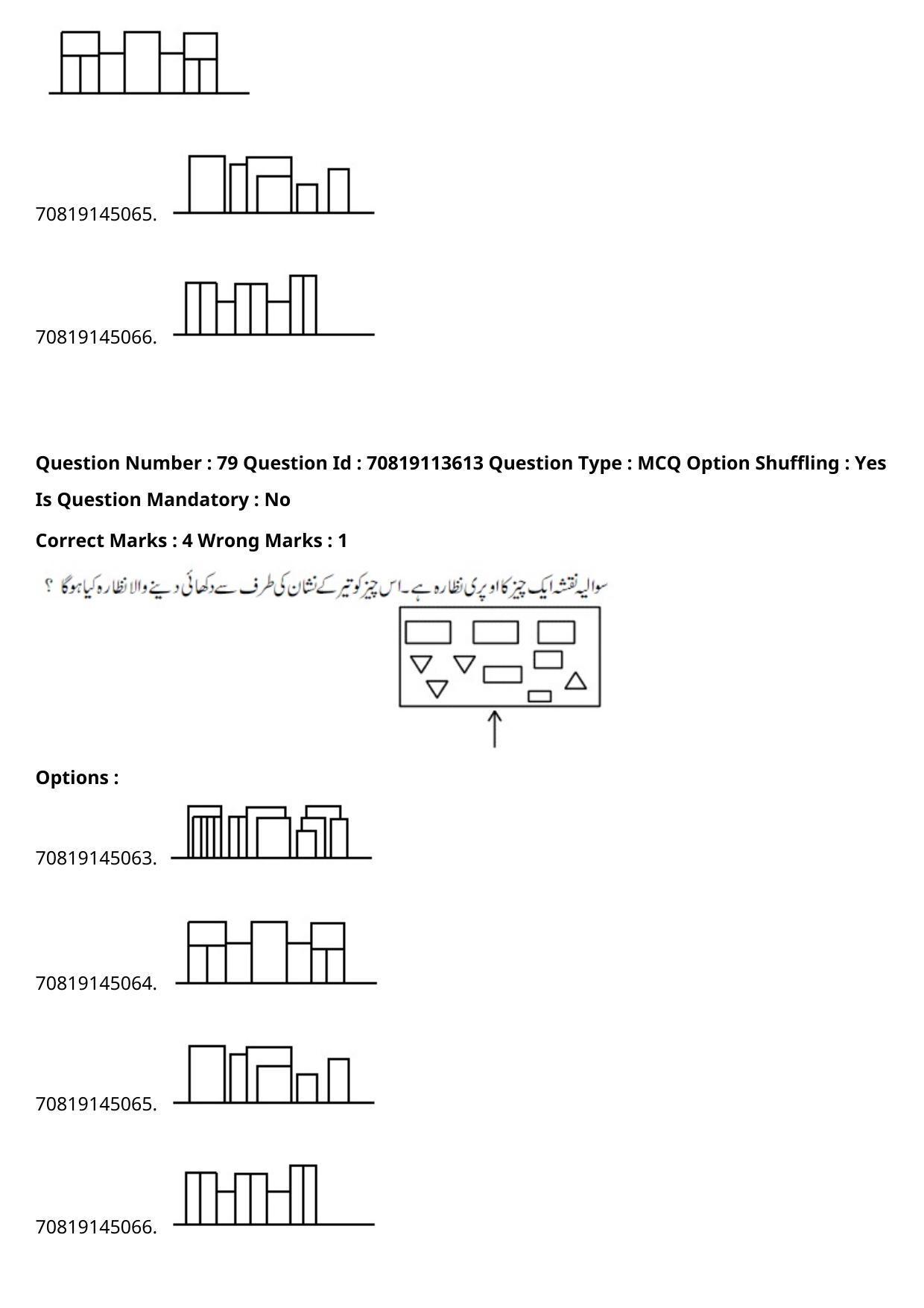 JEE Mains 2021: B Arch & B Planning Urdu (Shift 2) 23-02-2021 Question Paper - Page 110
