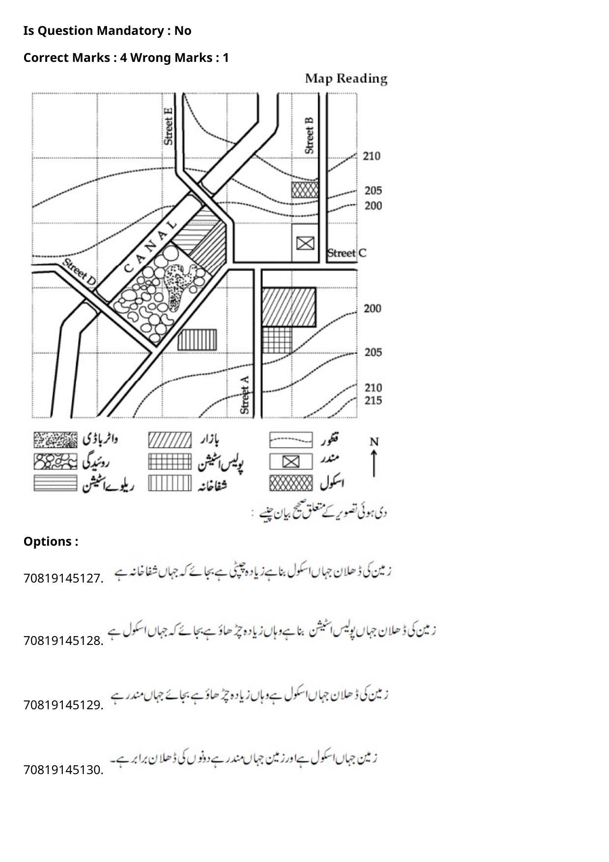 JEE Mains 2021: B Arch & B Planning Urdu (Shift 2) 23-02-2021 Question Paper - Page 129