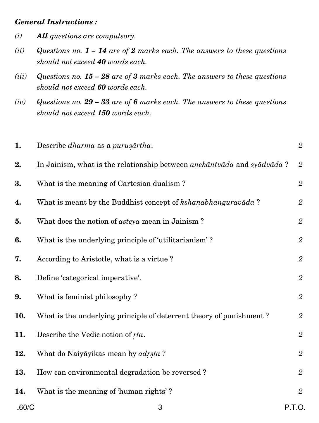 CBSE Class 12 Philosophy 2020 Compartment Question Paper - Page 3