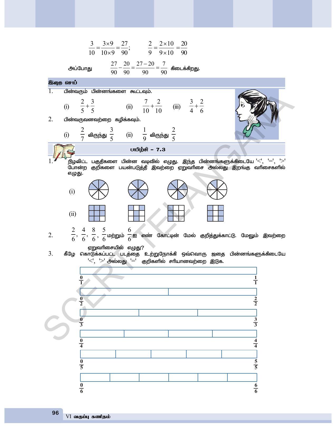 TS SCERT Class 6 Maths  (Tamil Medium) Text Book - Page 104