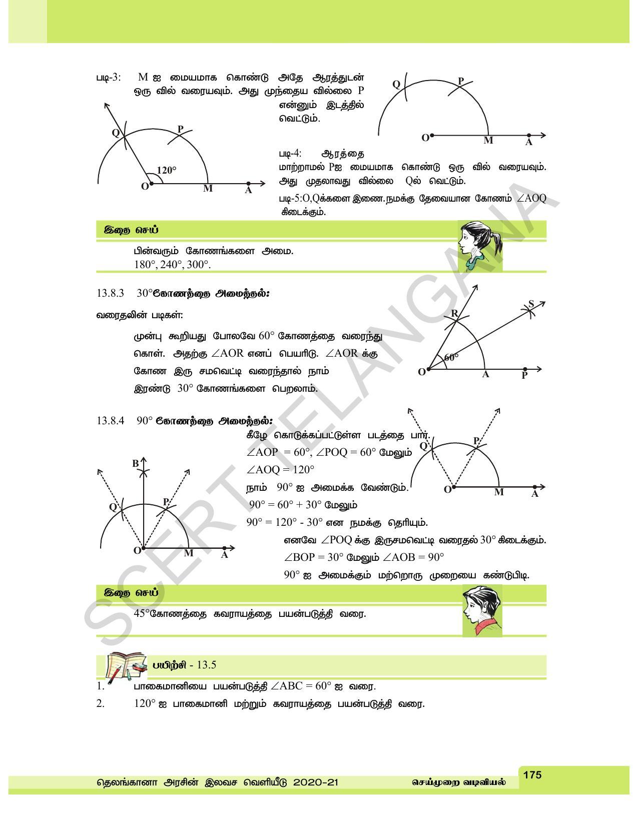 TS SCERT Class 6 Maths  (Tamil Medium) Text Book - Page 183